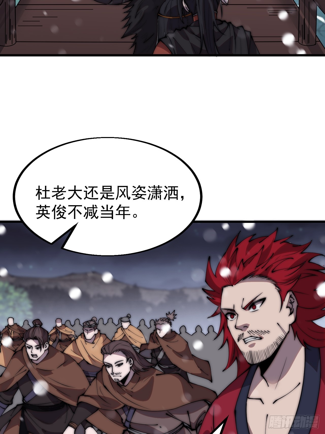 第四百四十四话：熟人13