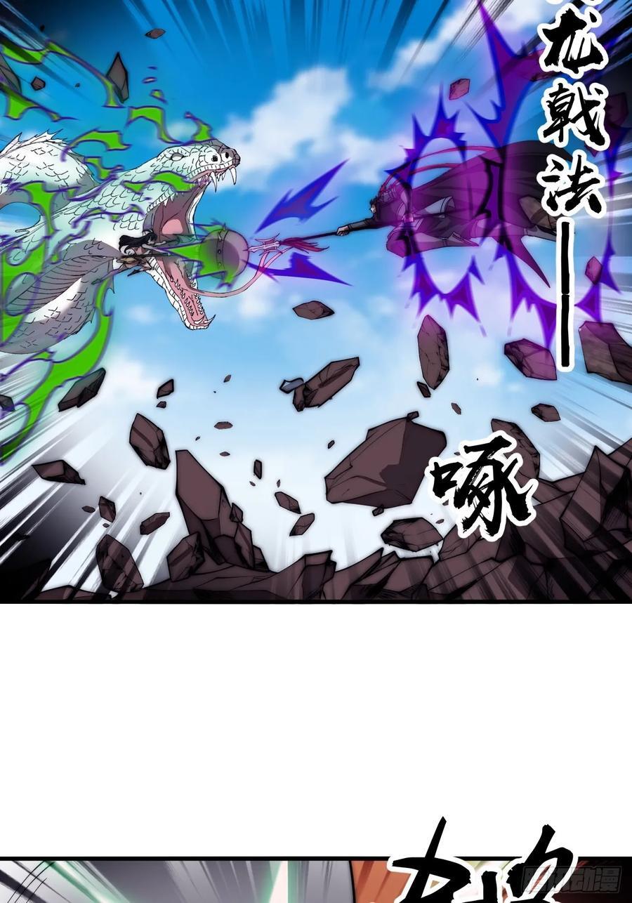 第六百六十一话：大战吕奉先35