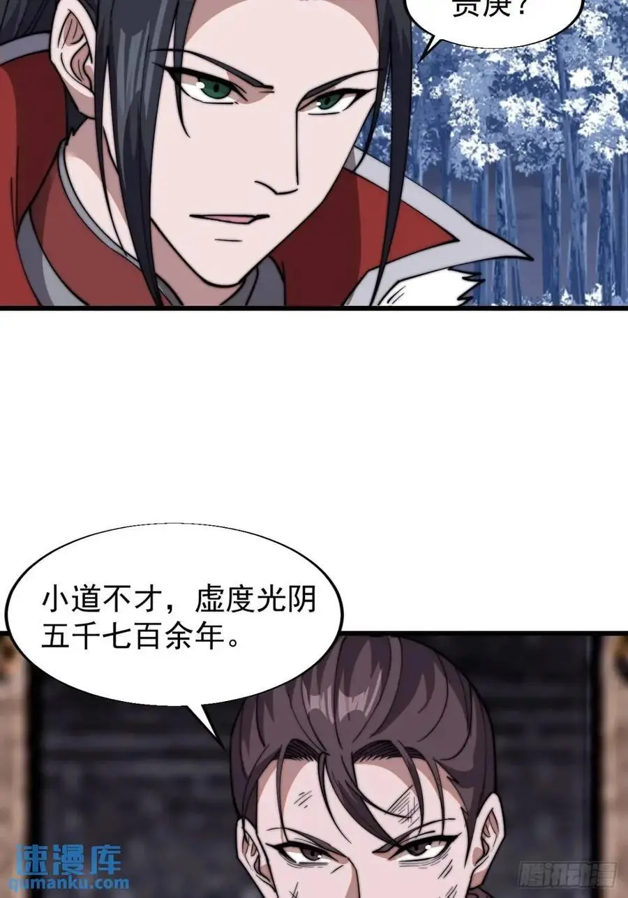 第七百二十七话：一个火星23