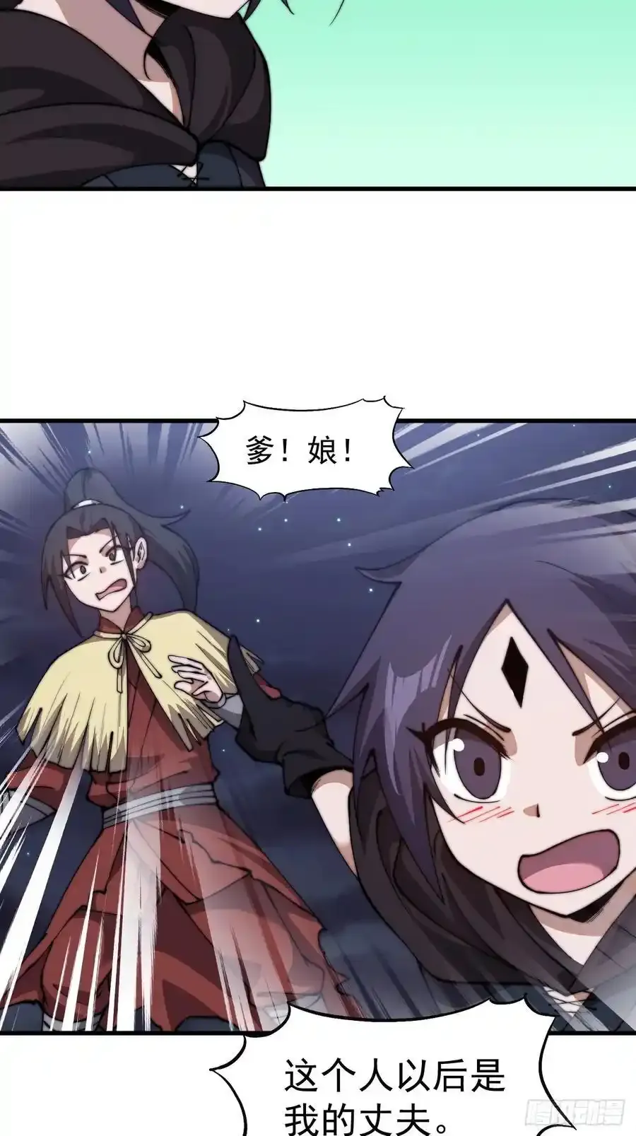 第七百四十七话：回家23