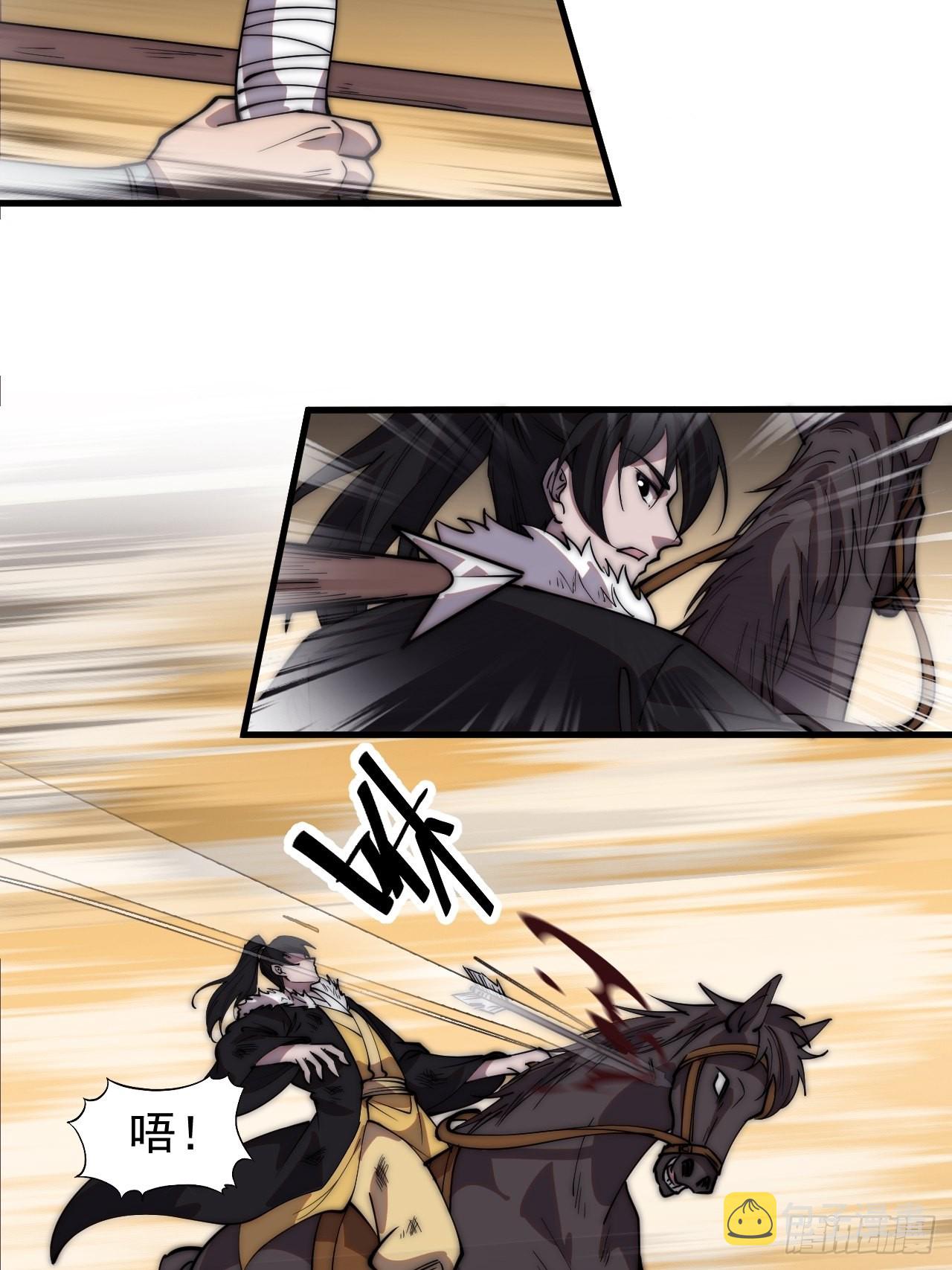 第四百二十五话：傀儡王子37