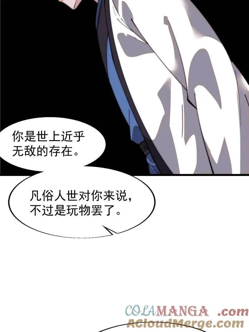 第822话 ：追寻何物69