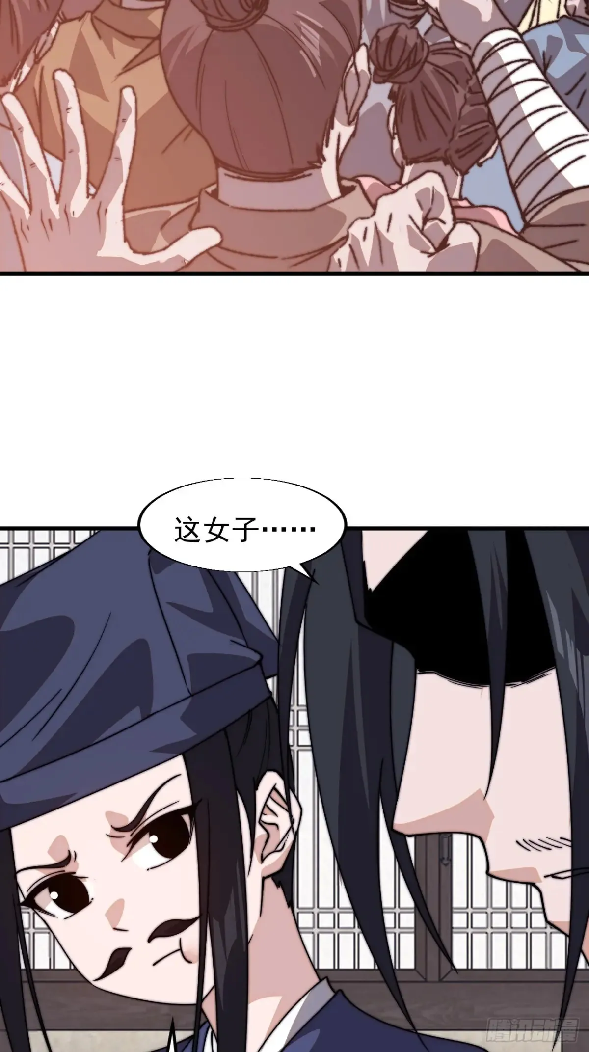 第八百零三话：花魁20