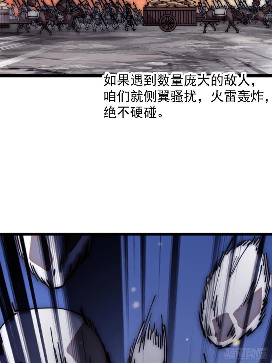 第六百四十三话：撤兵16