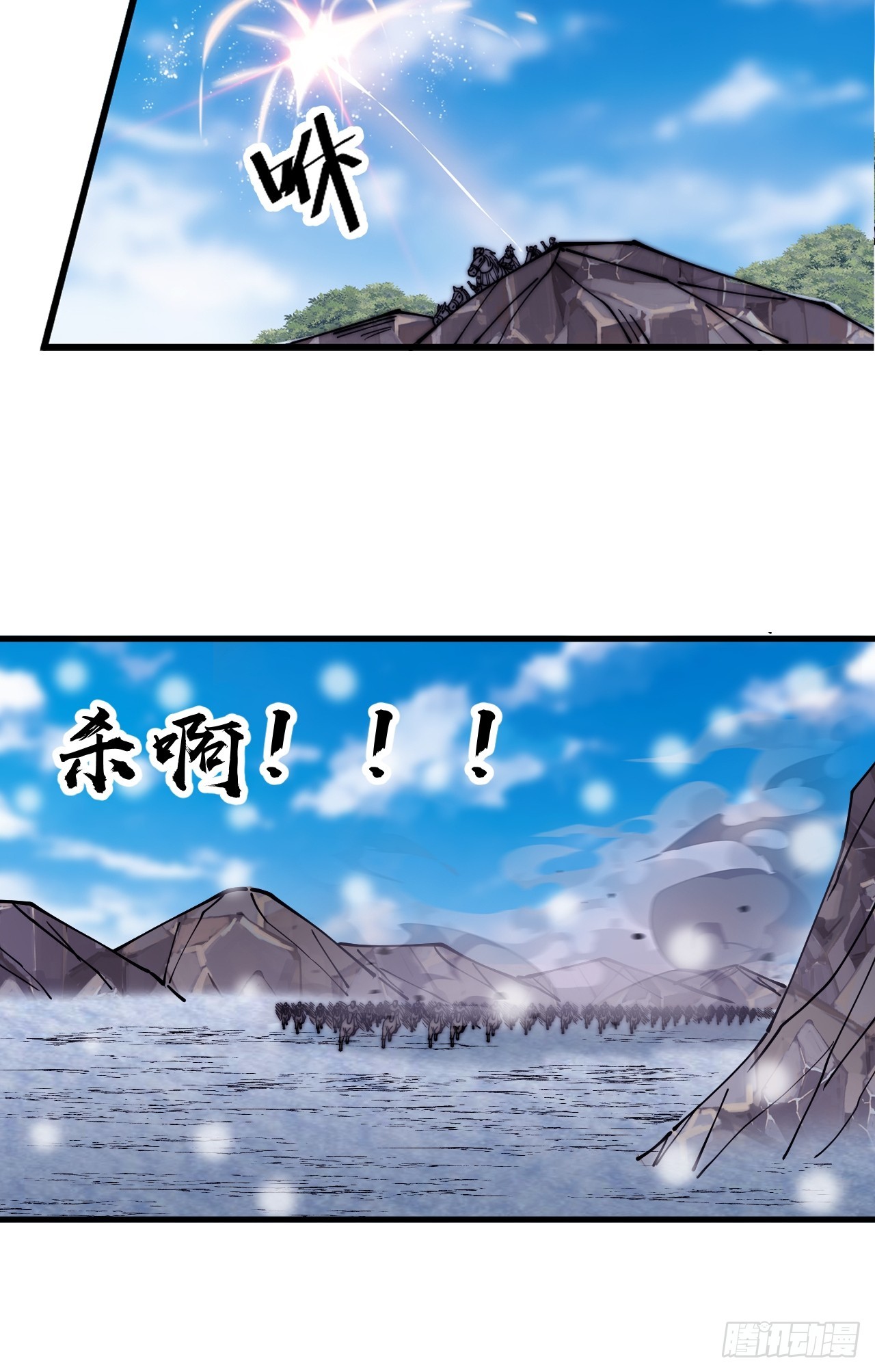 第四百五十二话：蛤蟆寨的会议37