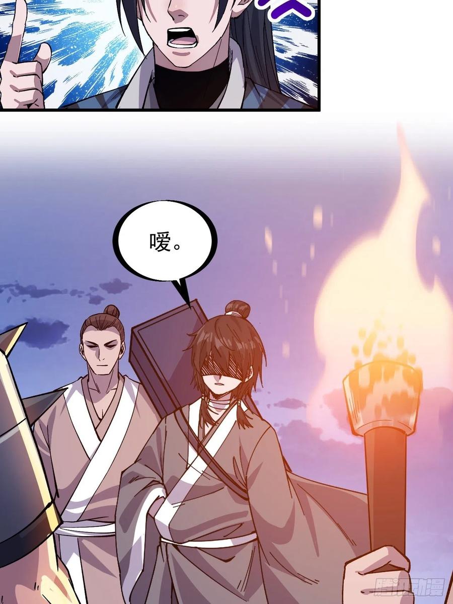 第六十四话：逃离3