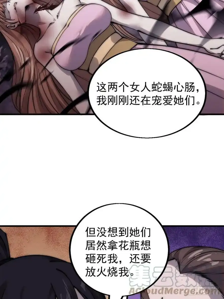 第四百二十一话：被抓32