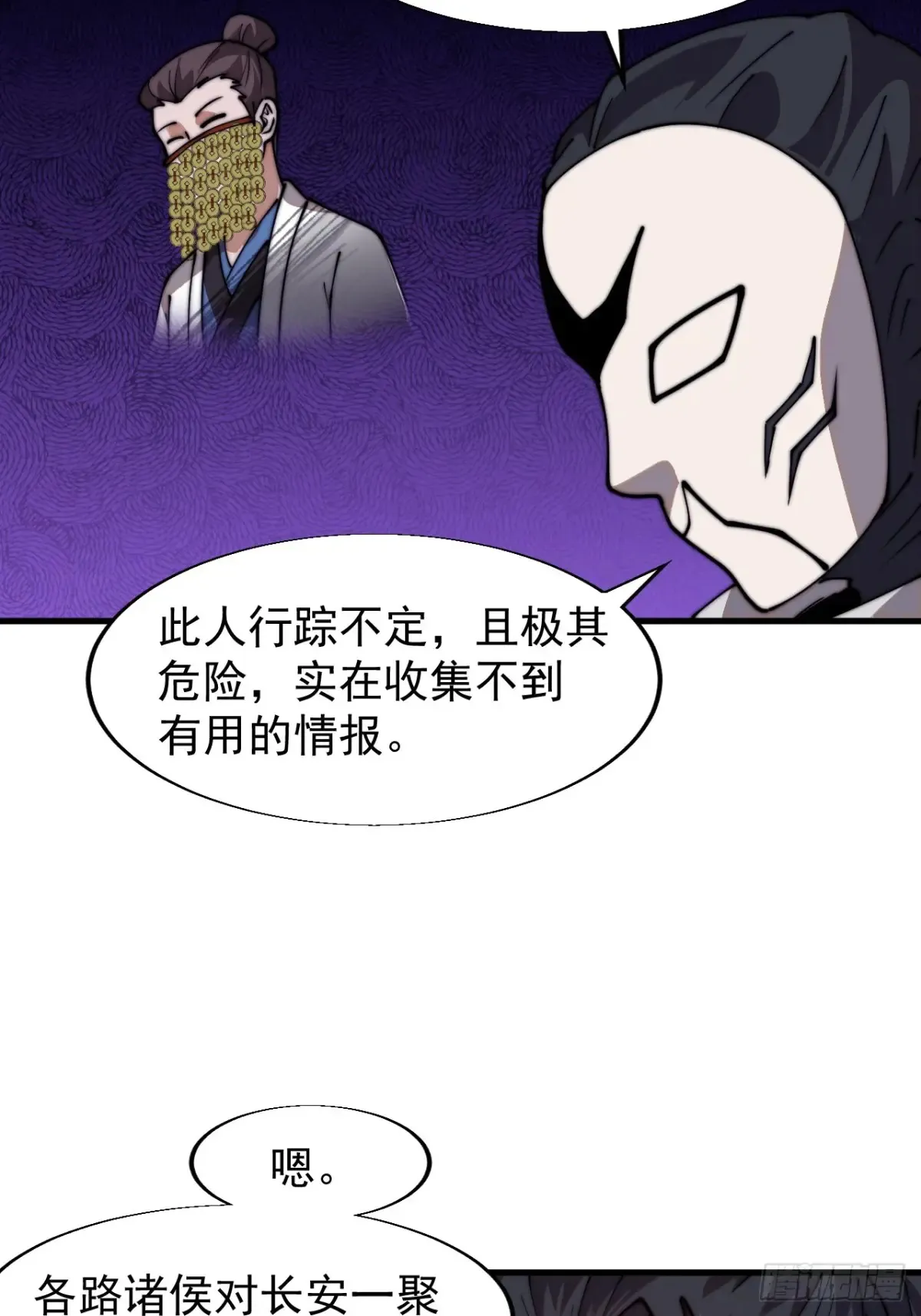 第七百九十二话：新装备27