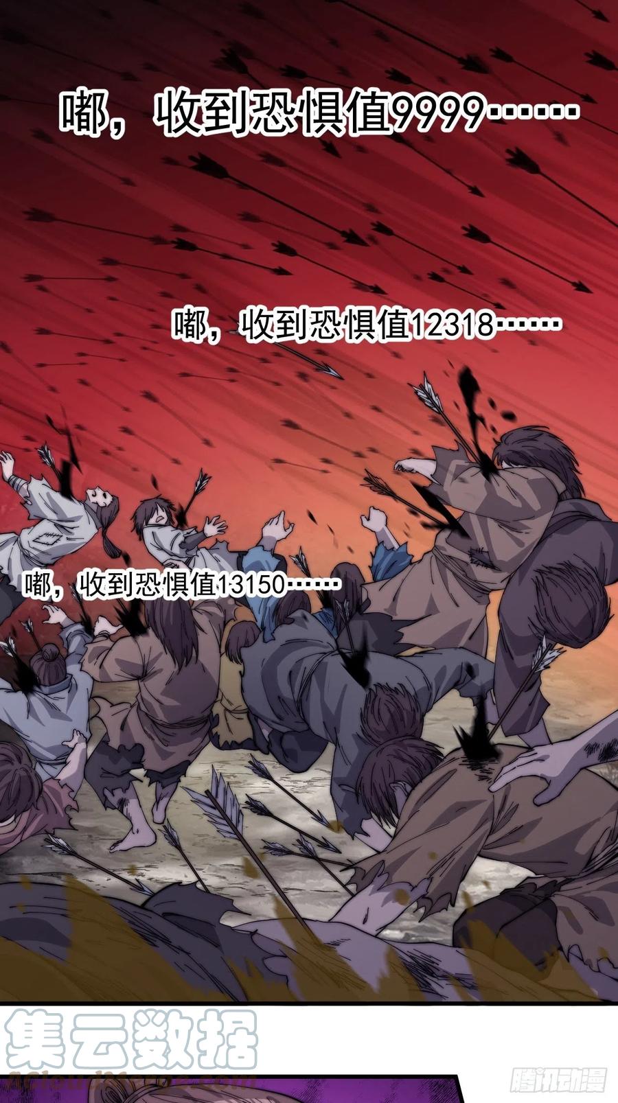 第一百四十话：屠万是为雄14