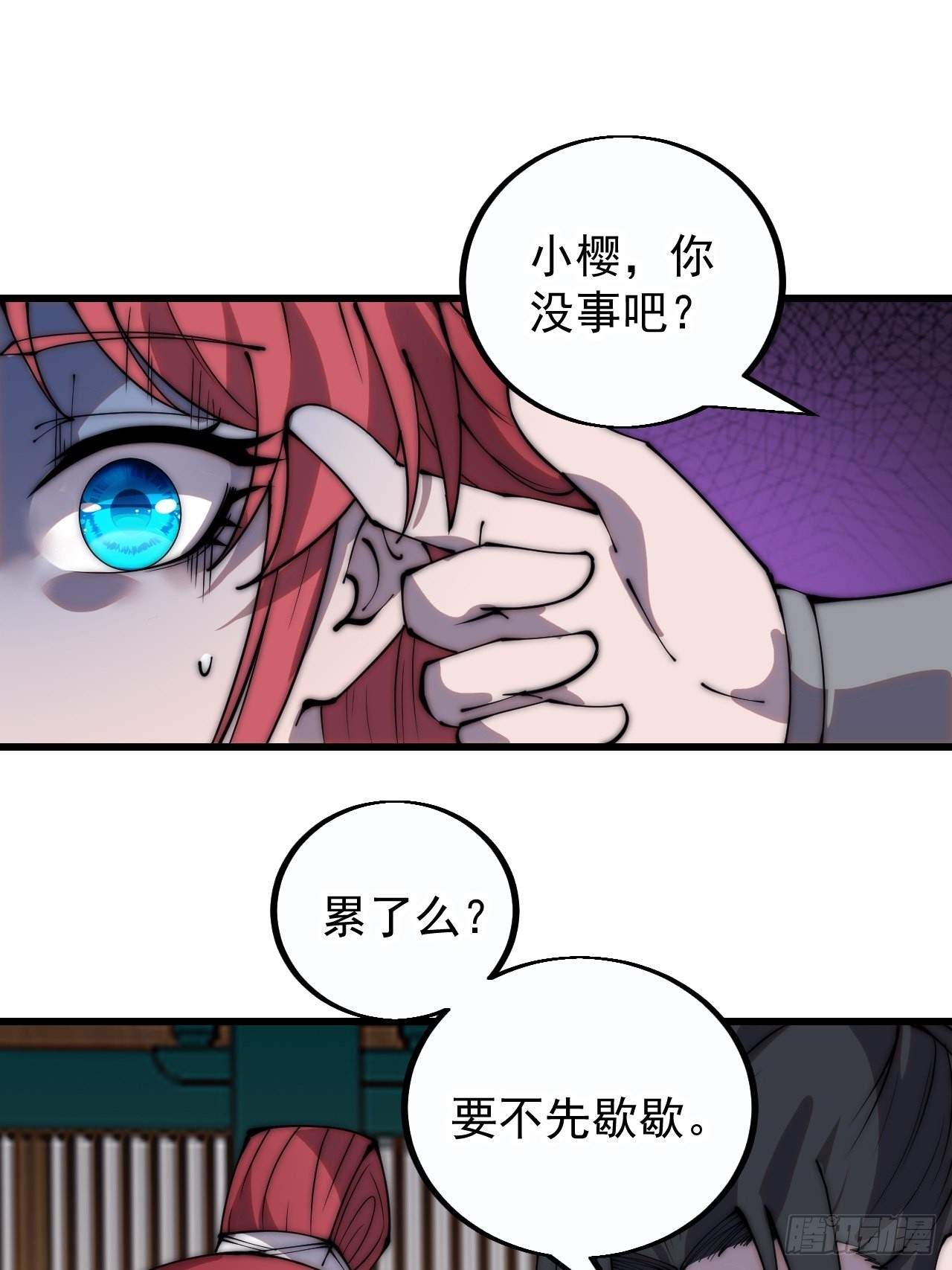 第三百八十九话：分析40