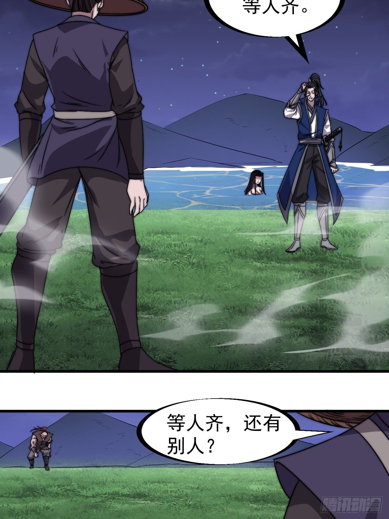 第二百四十九话：五人齐23