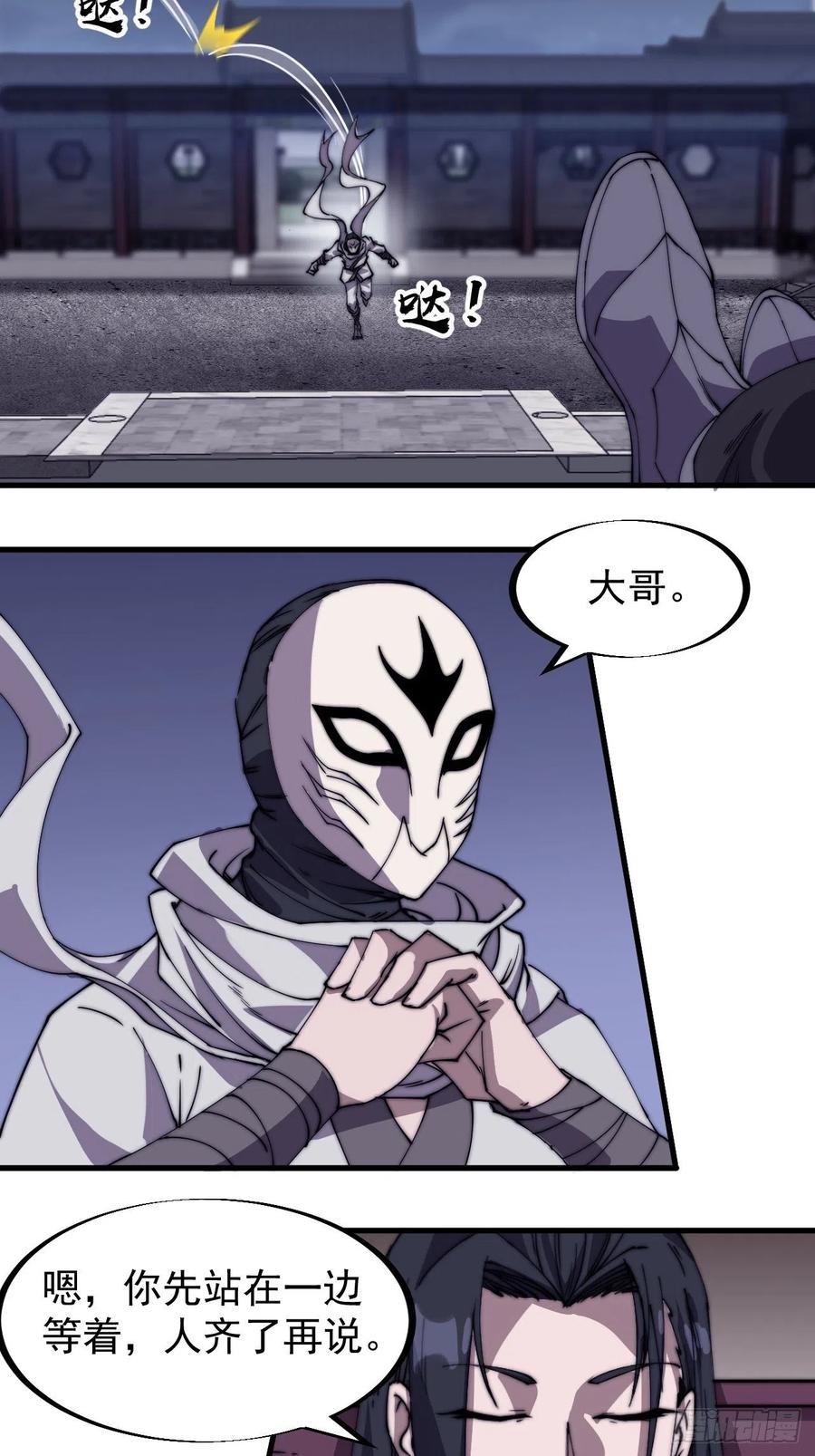 第一百八十八话：烟花令23