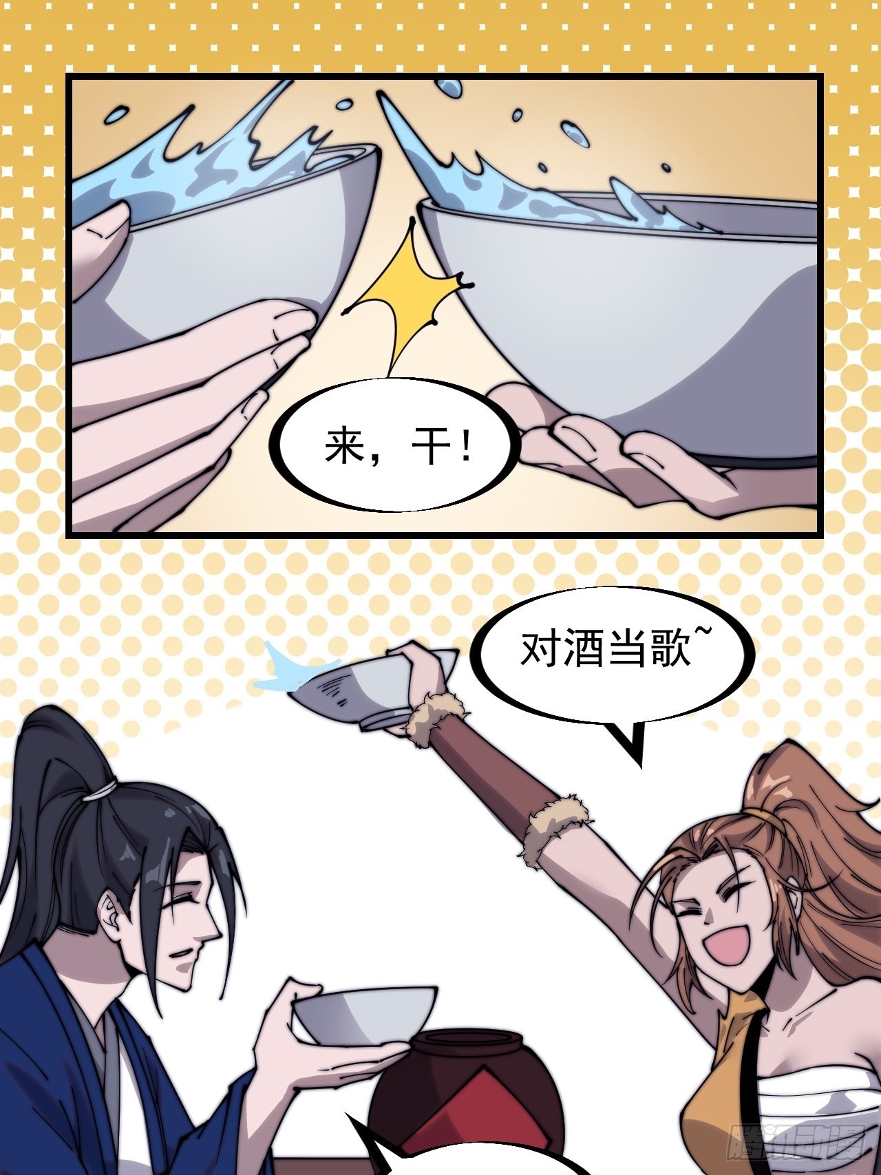 第三百二十八话：偷腥的小猫20