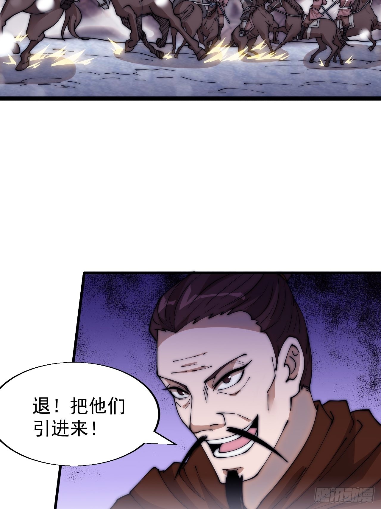 第三百五十二话：进攻结束！17
