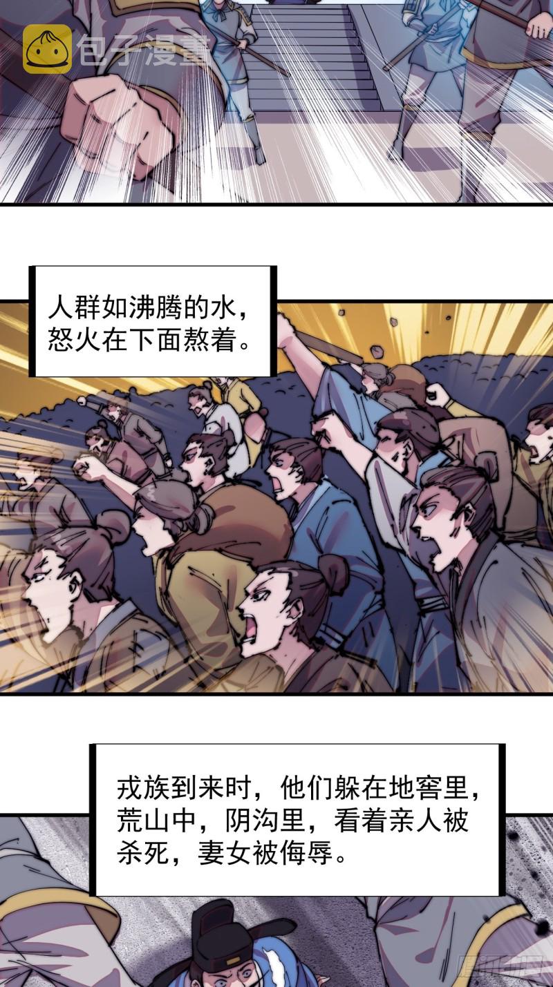 第一百七十五话：梦想从悬崖起航28