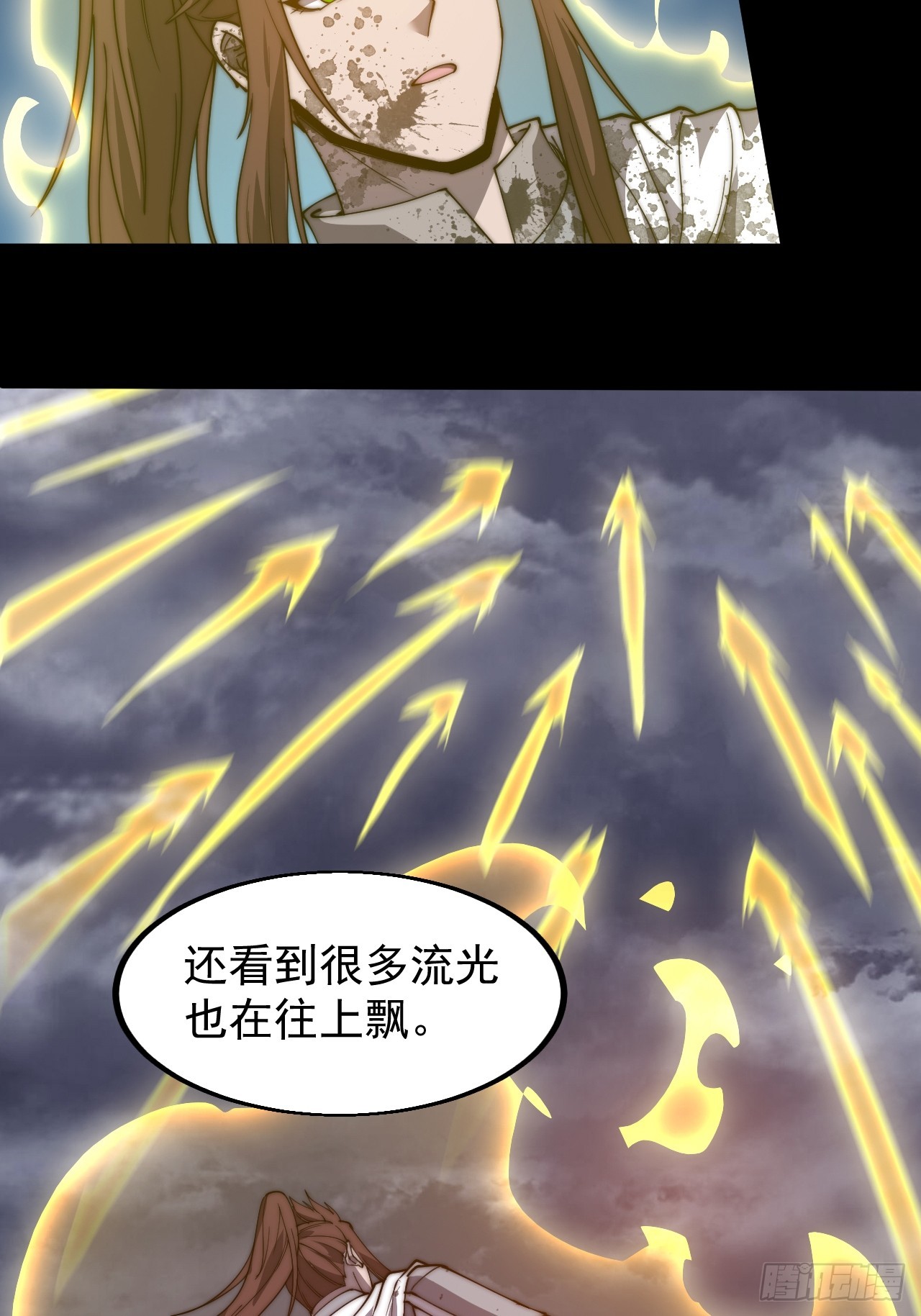 第四百七十七话：向死而生15