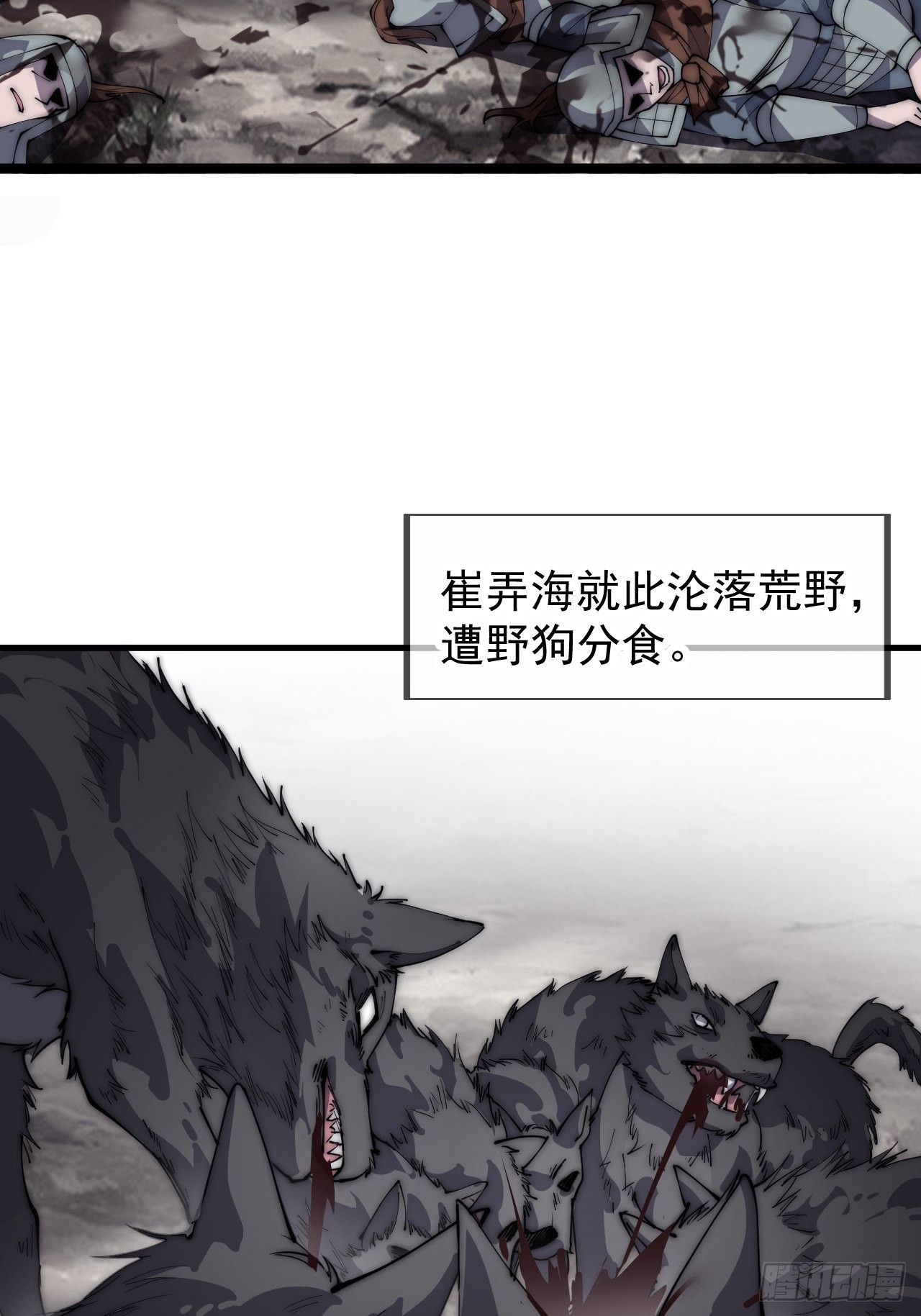 第三百九十九话：正义教征战20