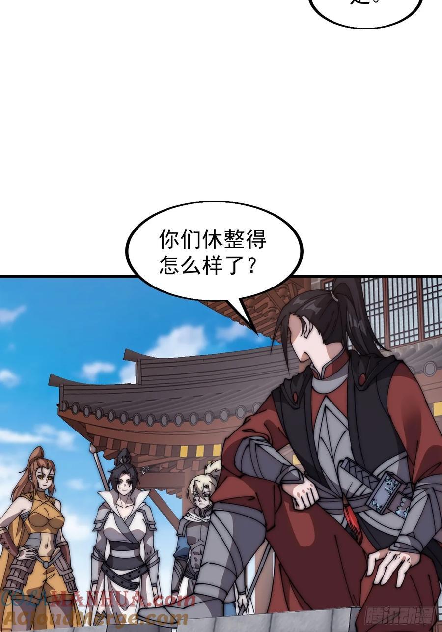 第六百二十九话：派兵42