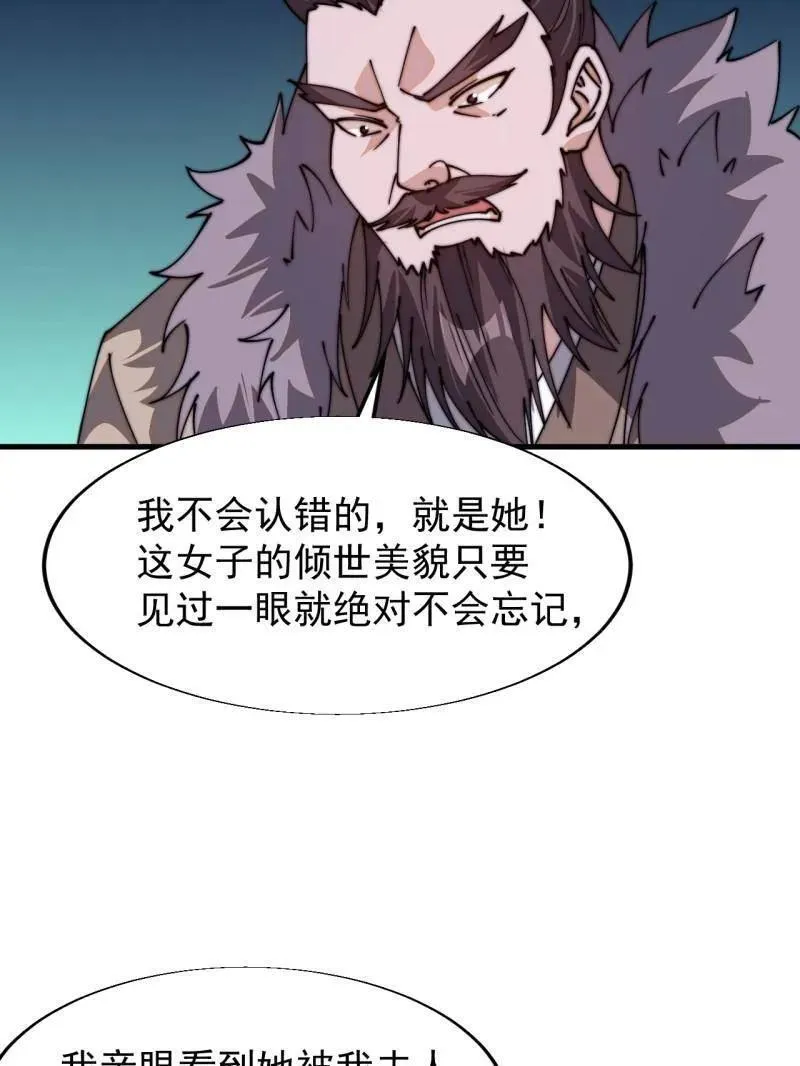 第八百零七话 ：冲突10