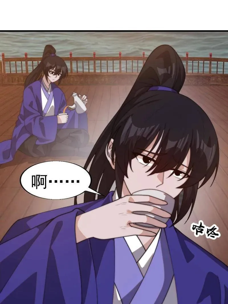 第826话 ：春风拂面23