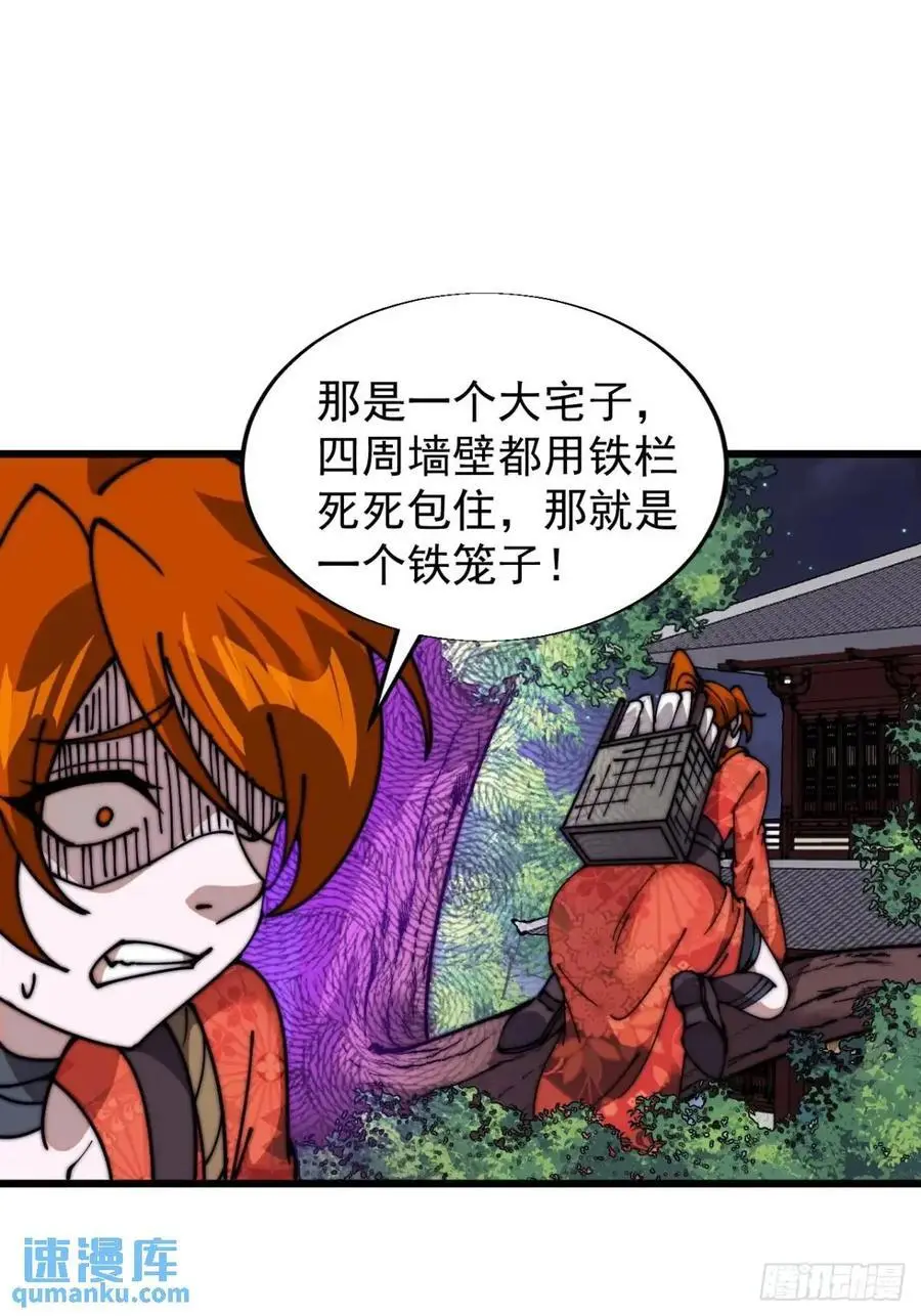 第七百话：西伯利亚大仓鼠14