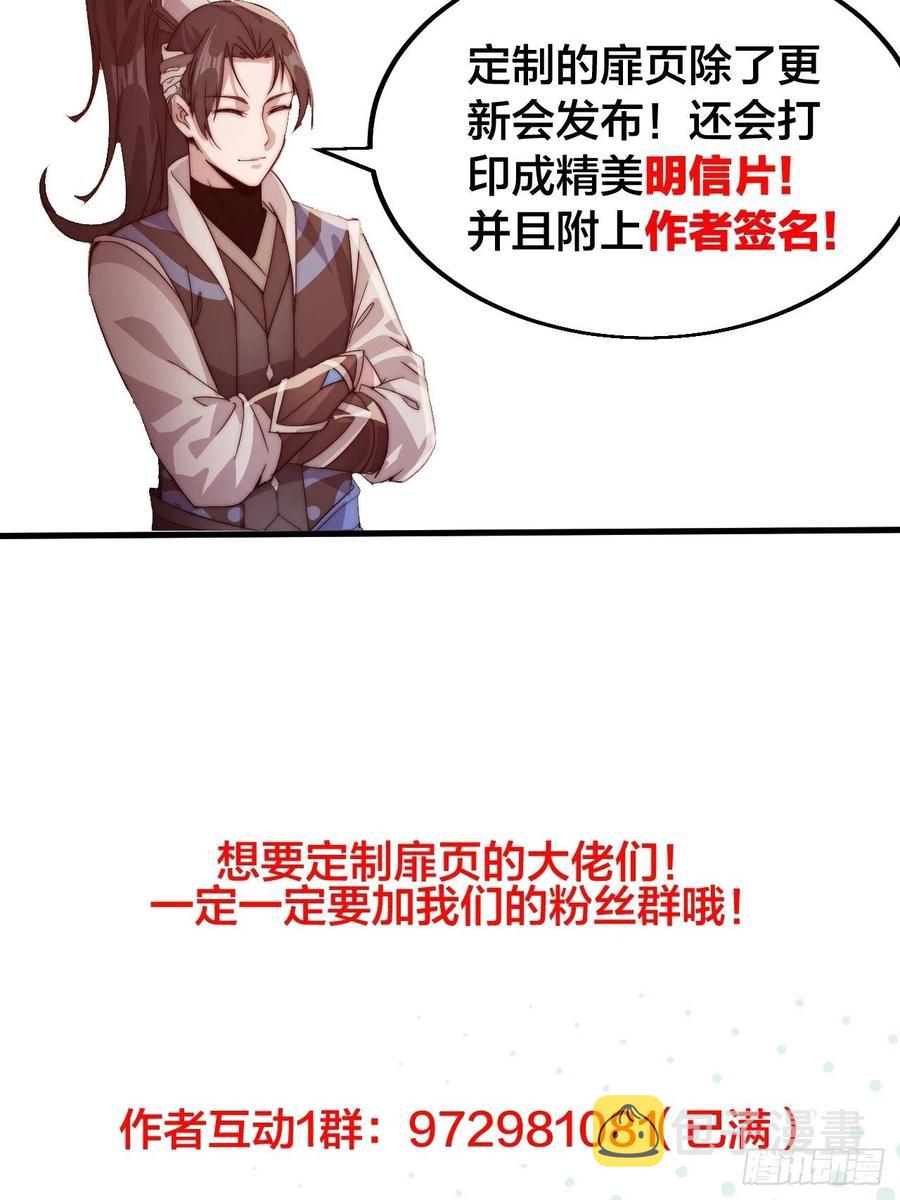 第三十一话：骄傲的人49