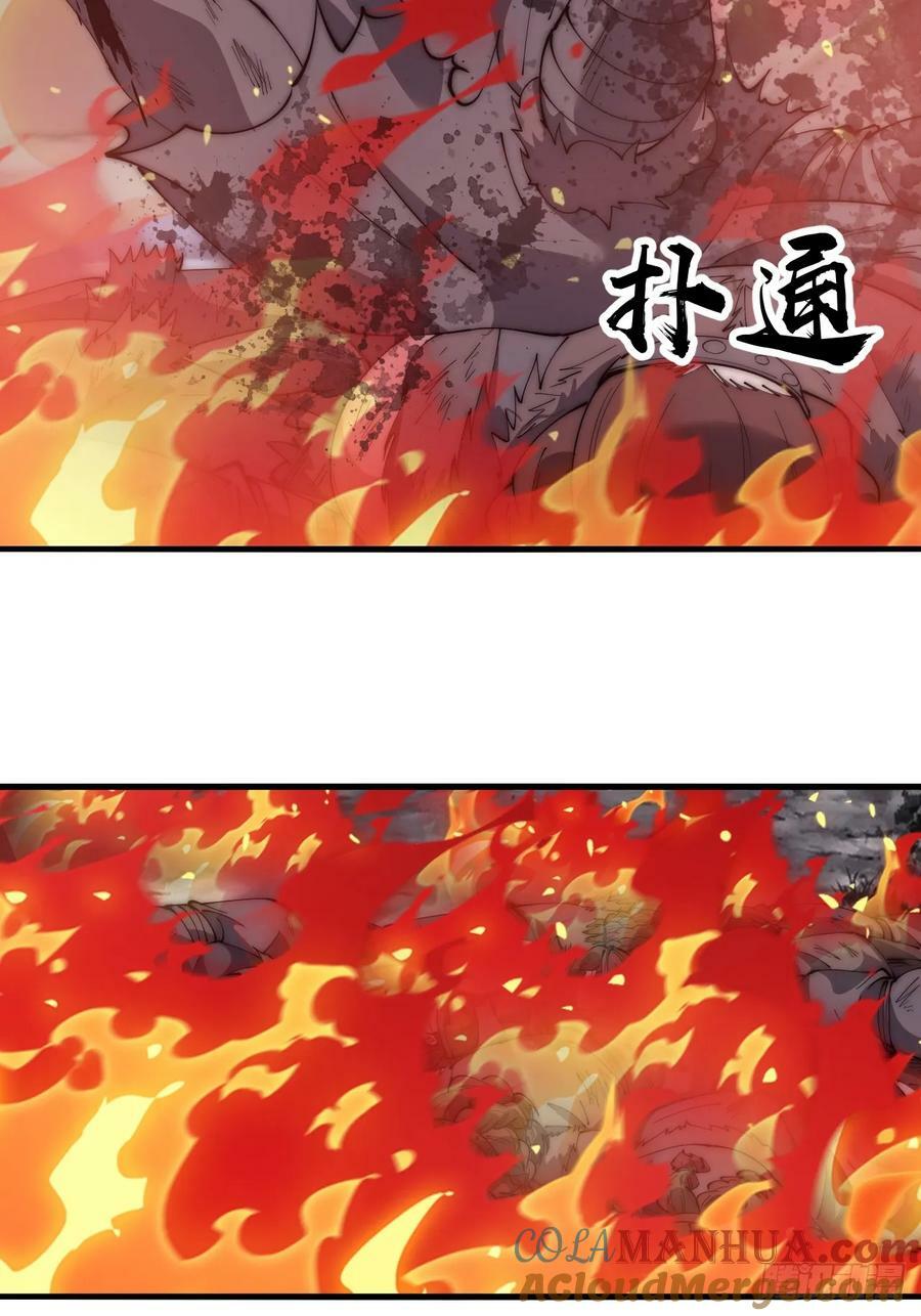第五百八十六话：奉我为主26