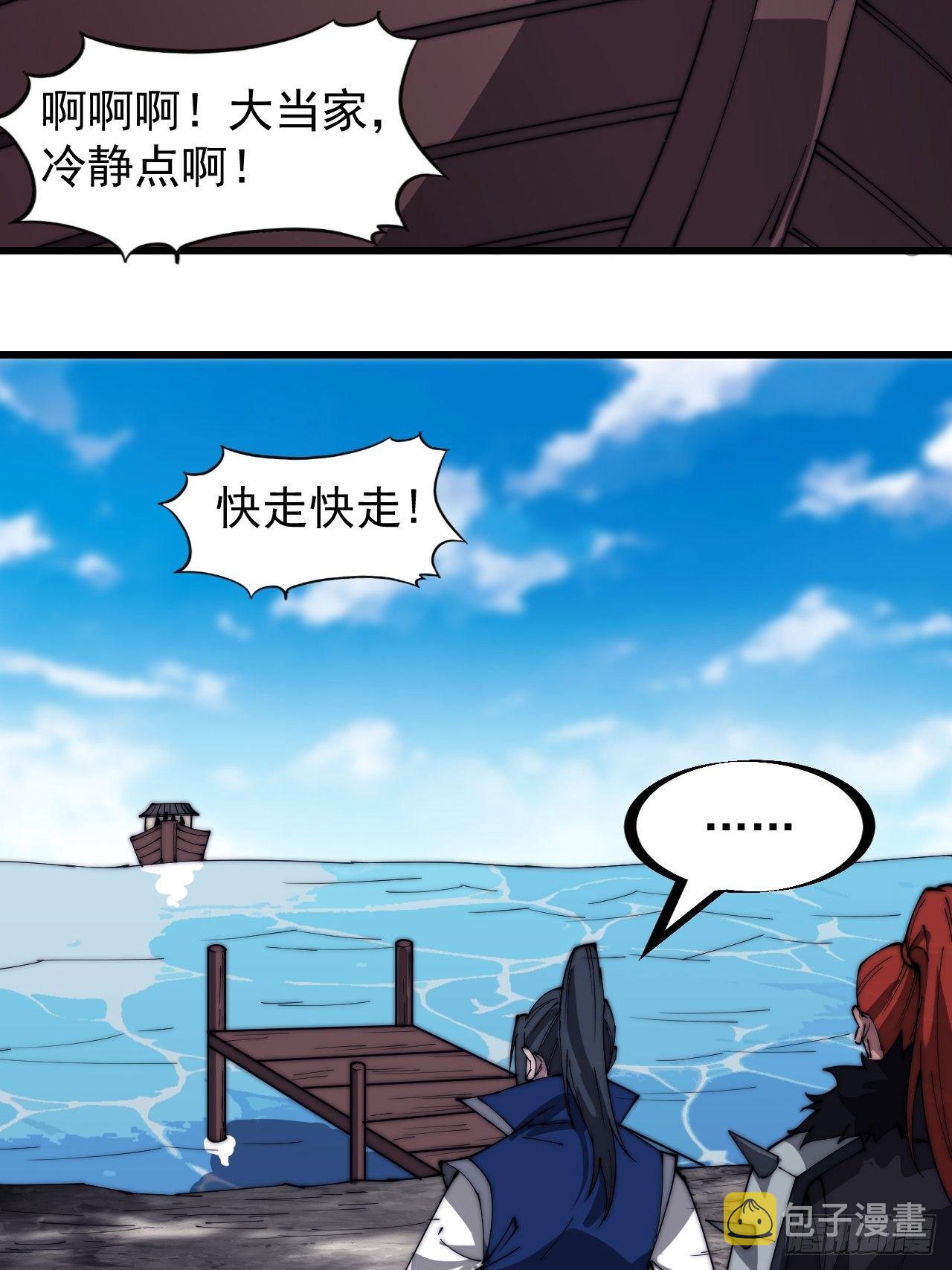 第二百九十七话：我是你的人了27