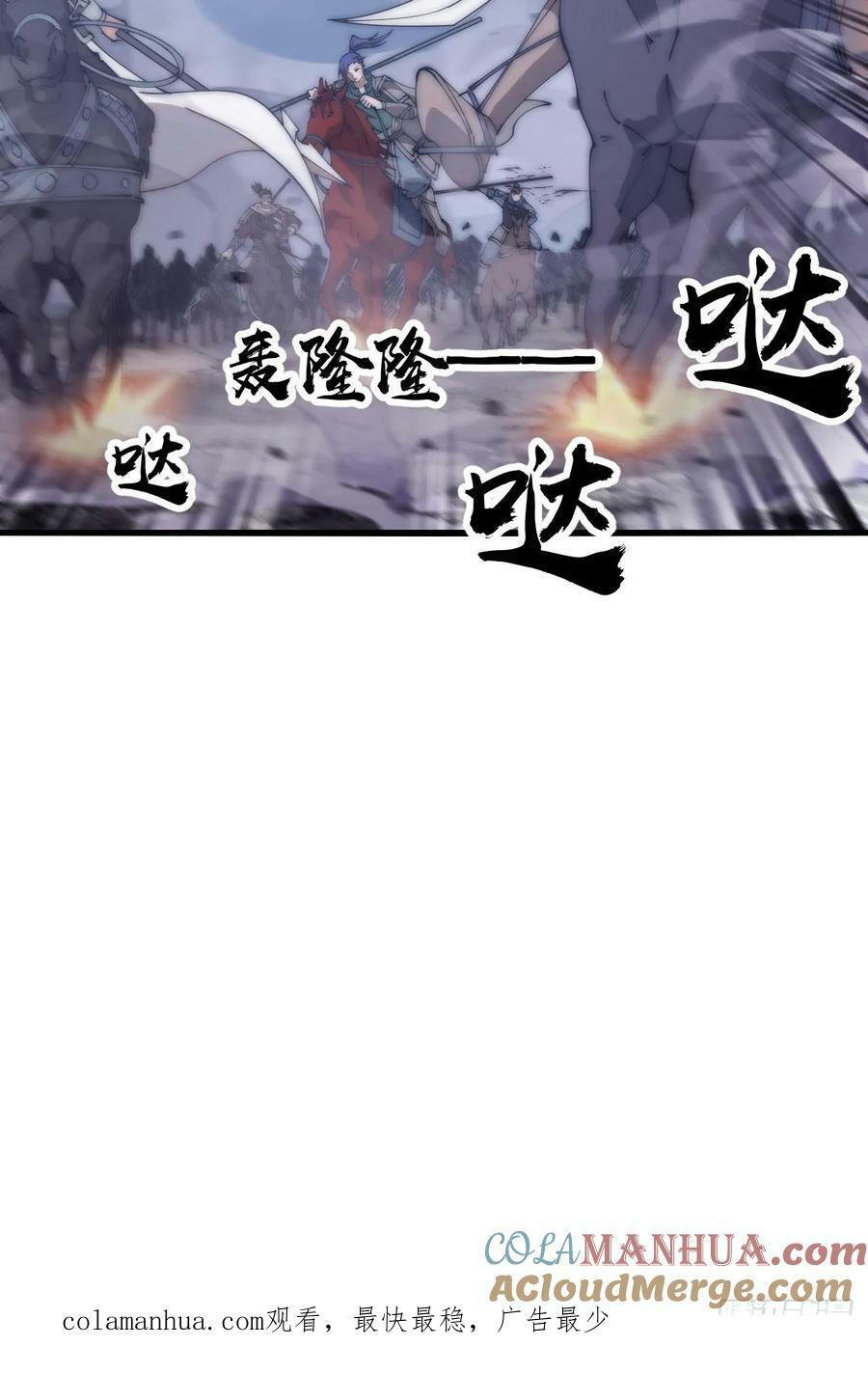 第六百二十二话：攻城开始34
