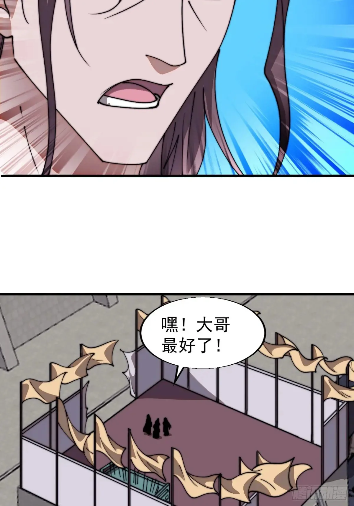 第七百九十七话：两个条件24