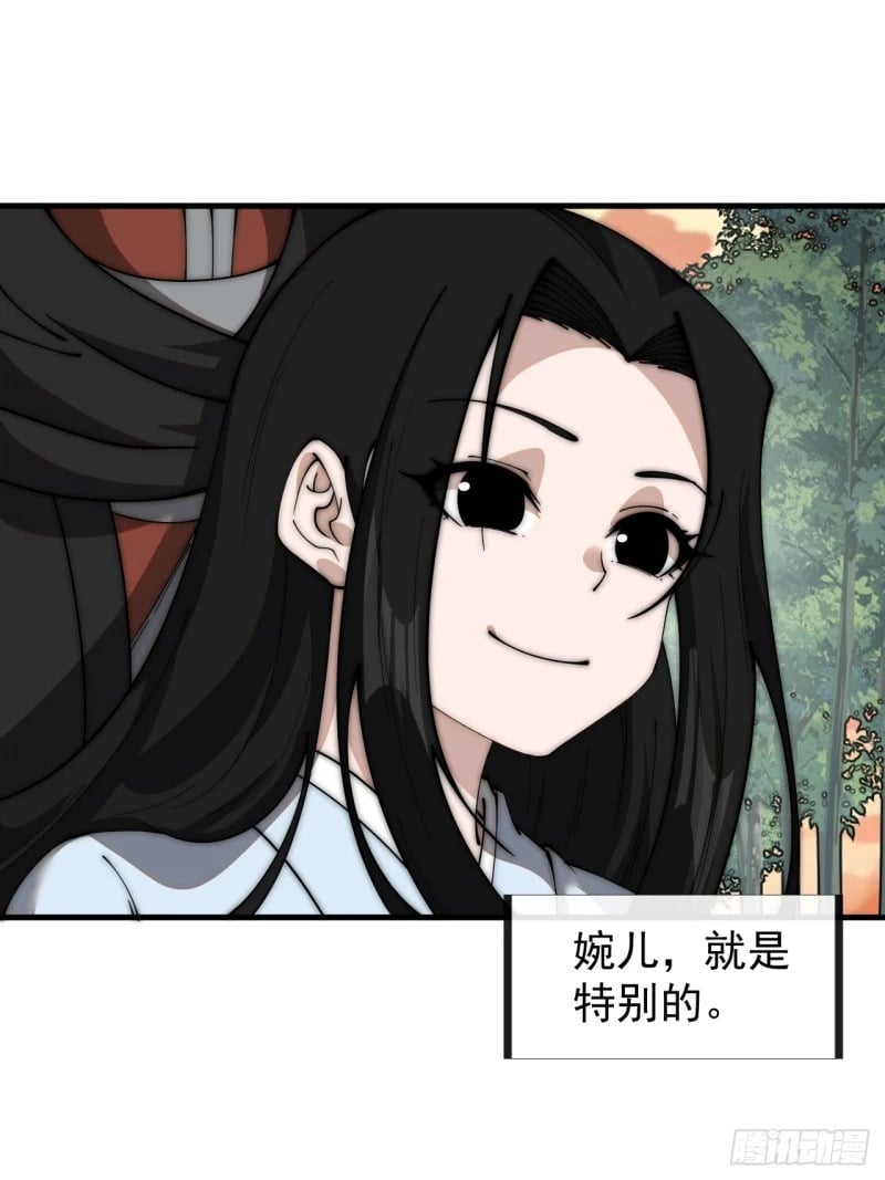 第五百八十七话：如鱼得水33