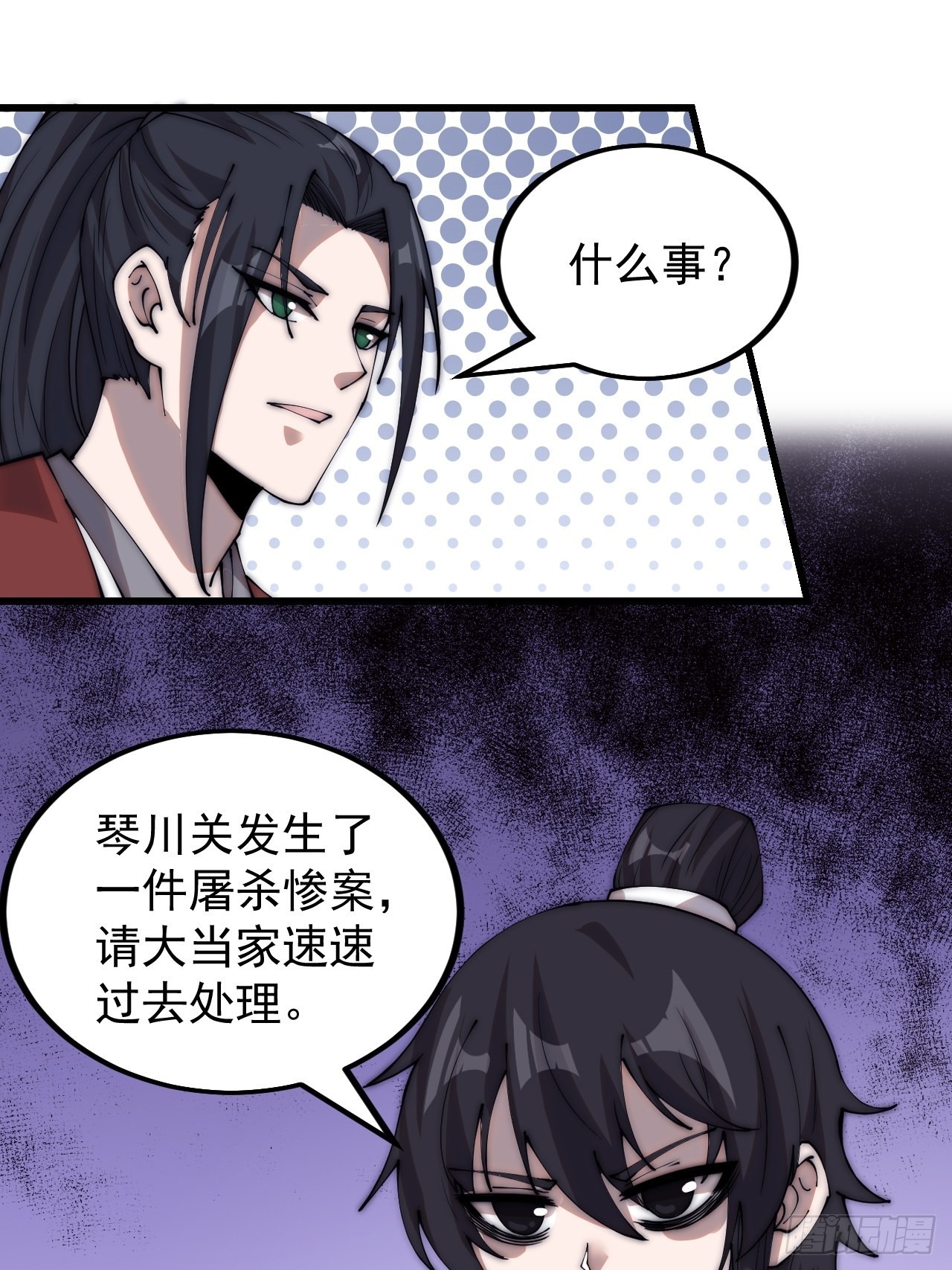 第三百八十七话：小樱的建议33