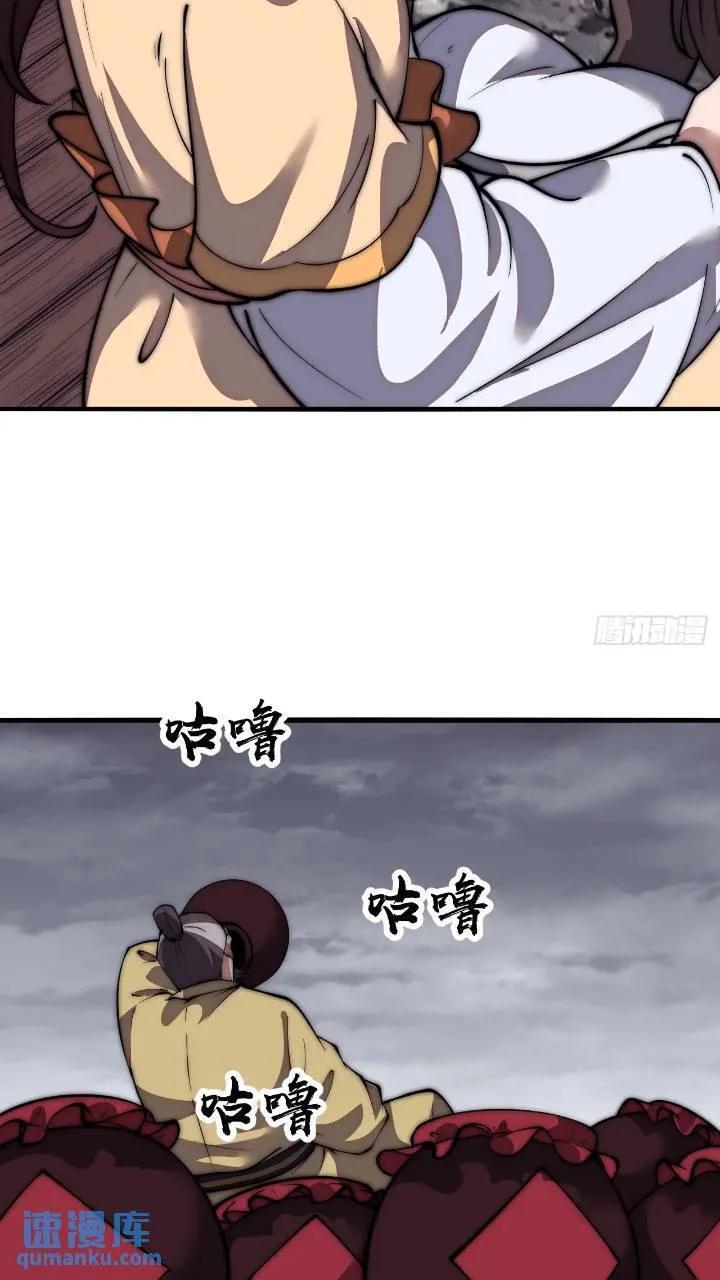 第六百七十话：出城15