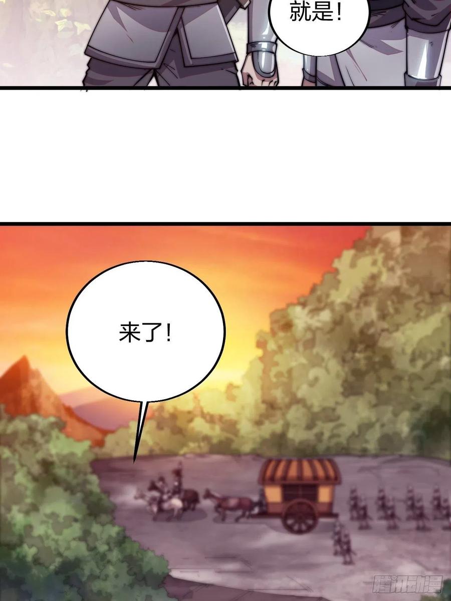 第二话：抢夺压寨夫人17
