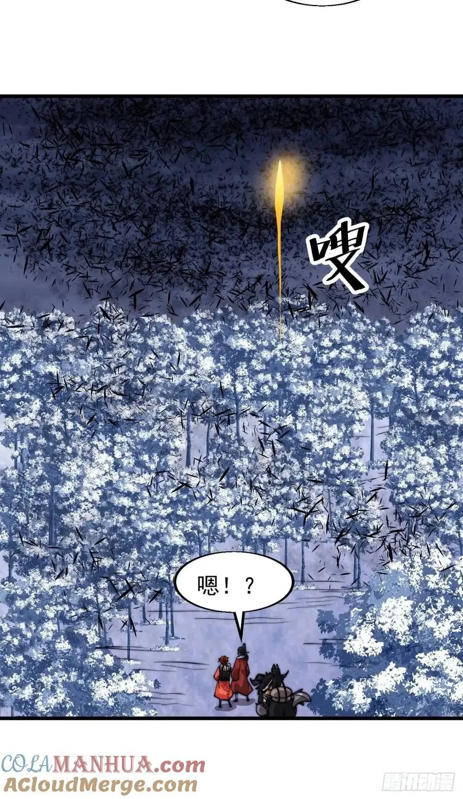 第七百一十二话：幸存者27