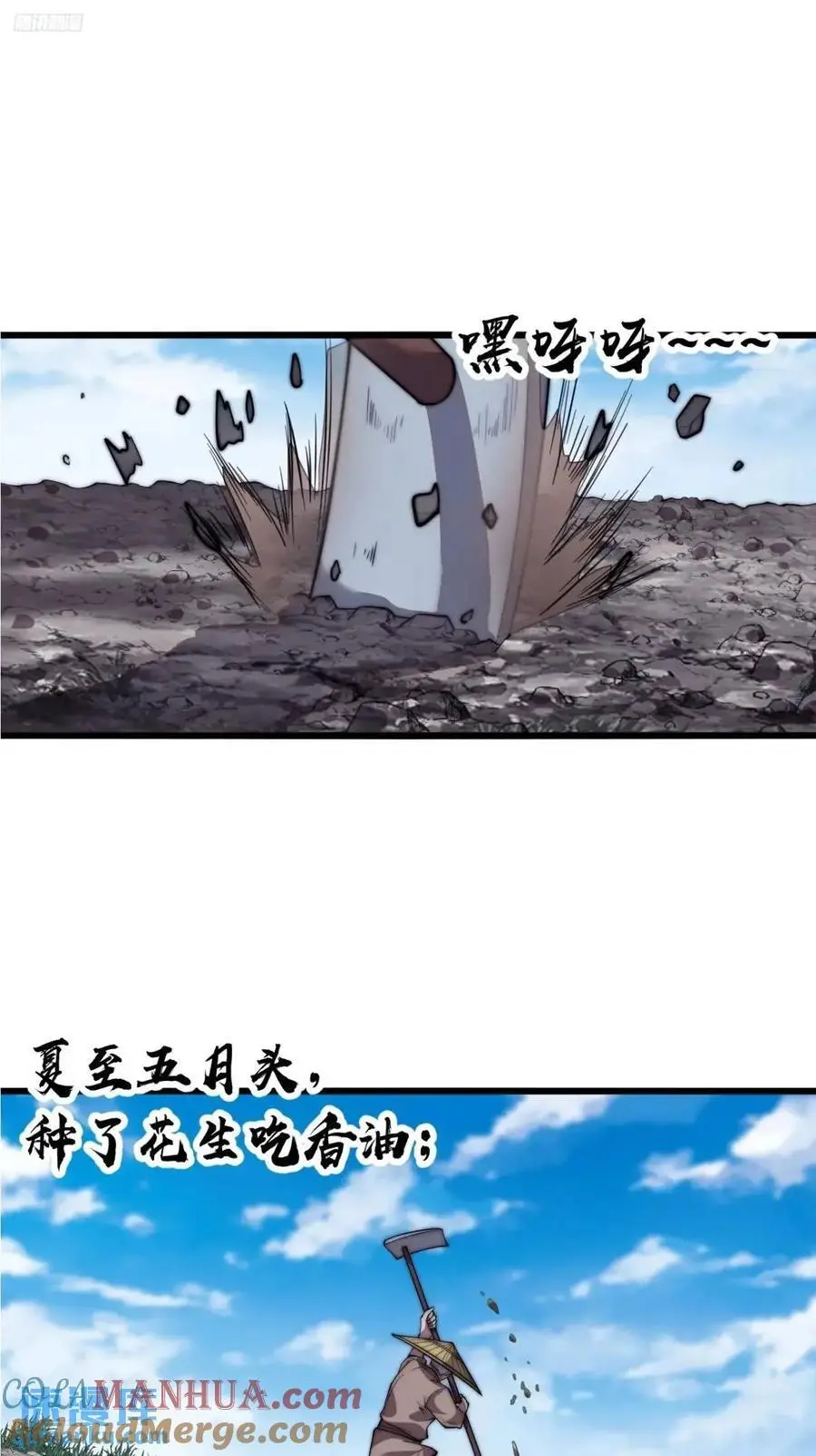 第六百九十二话：拜访2