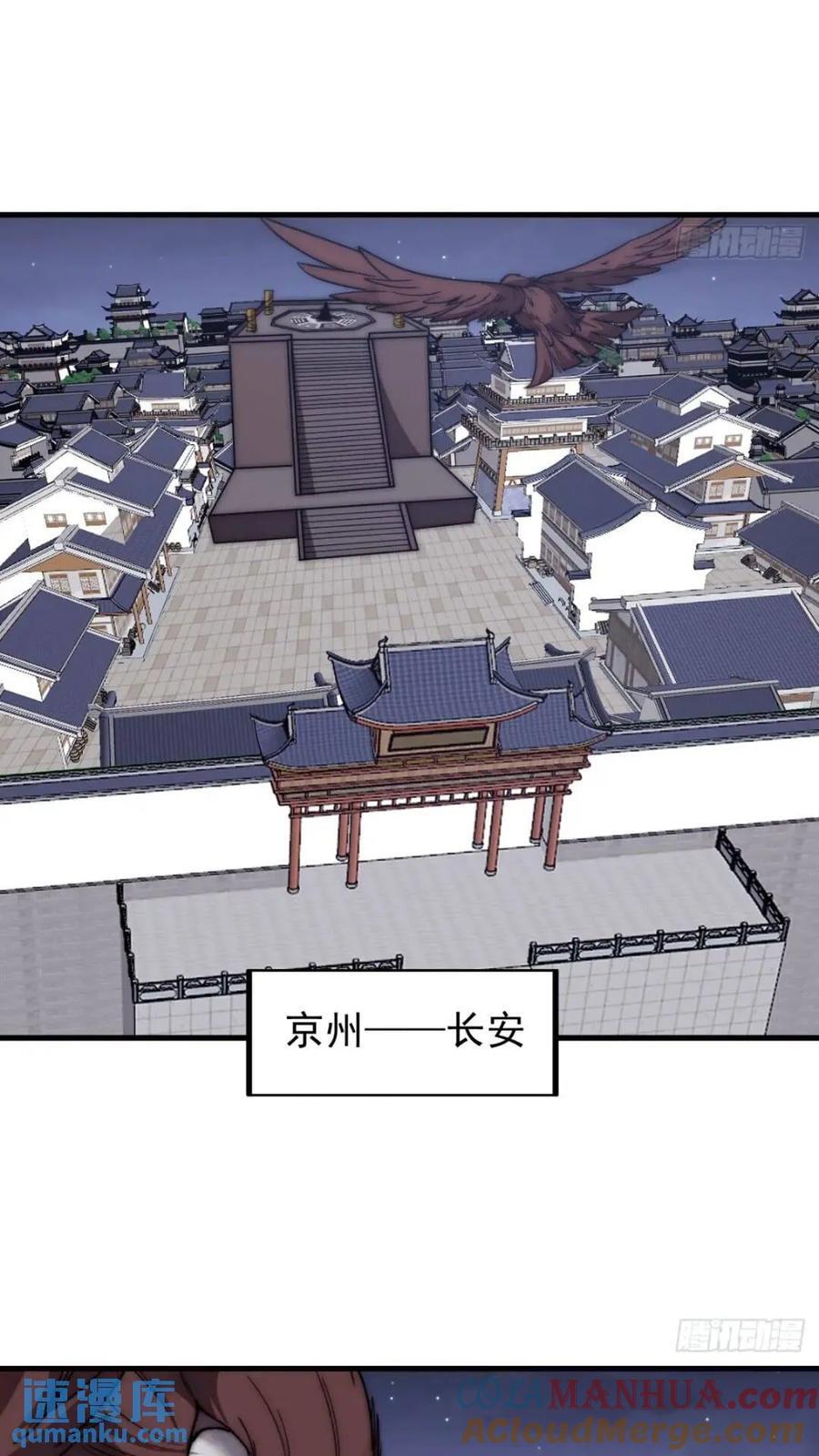 第六百六十七话：何为天命26