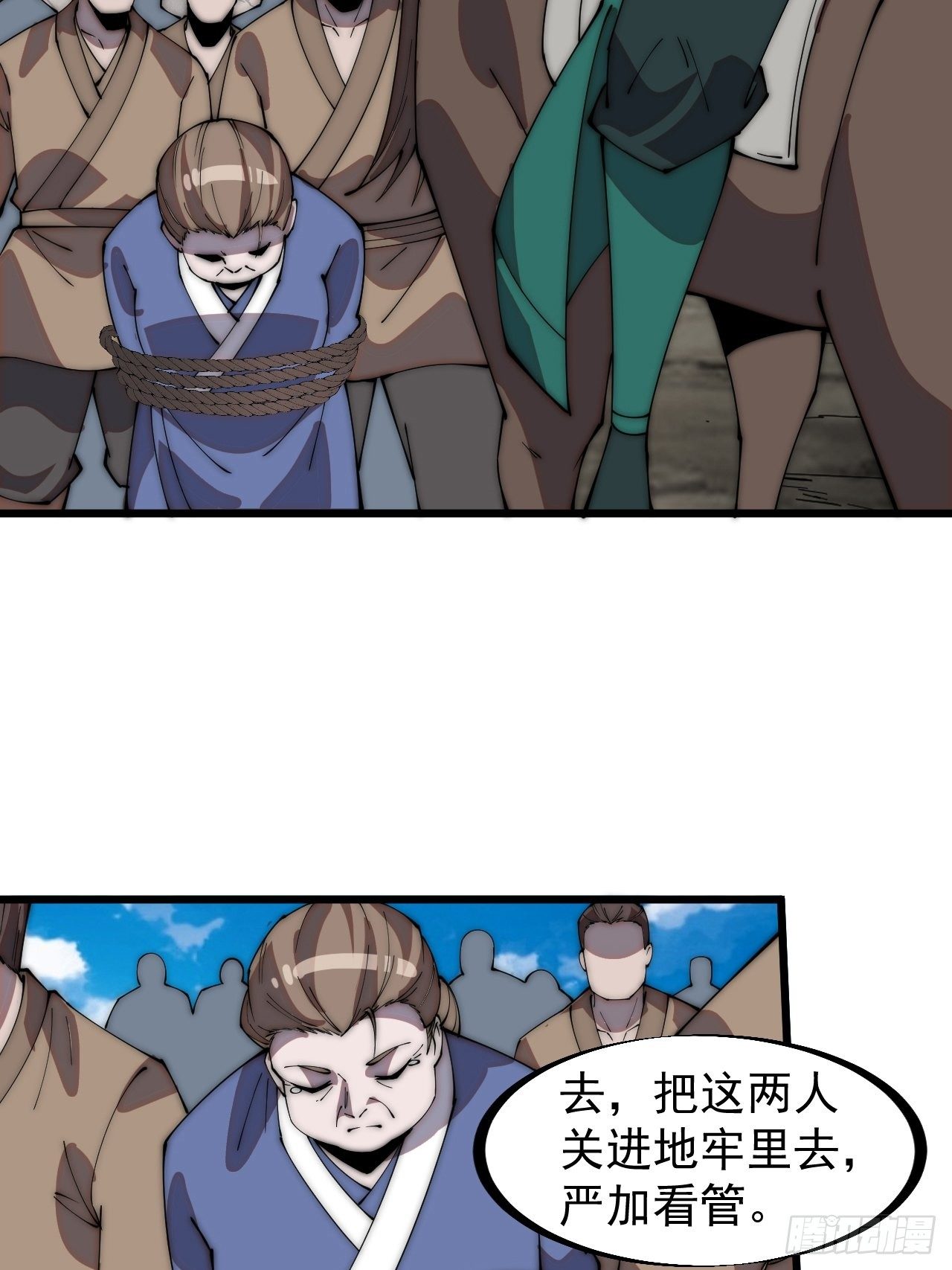 第三百一十二话：破笼19