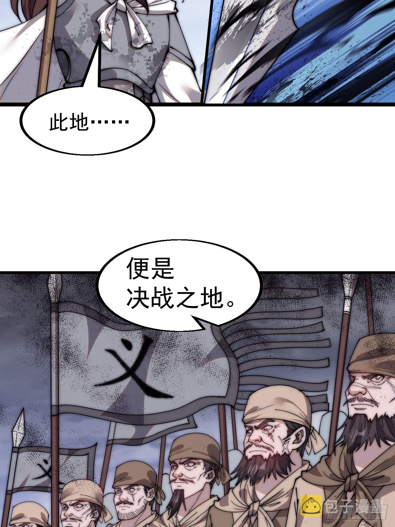 第四百六十五话：向死而生17