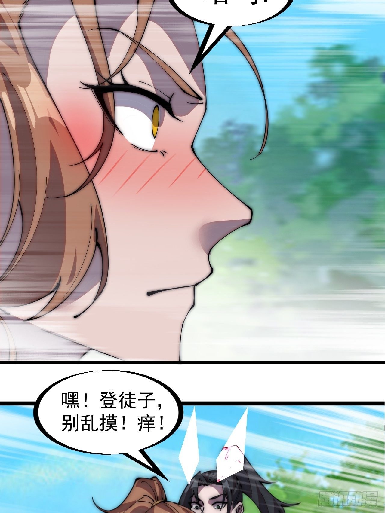 第三百一十四话：一起逃脱31