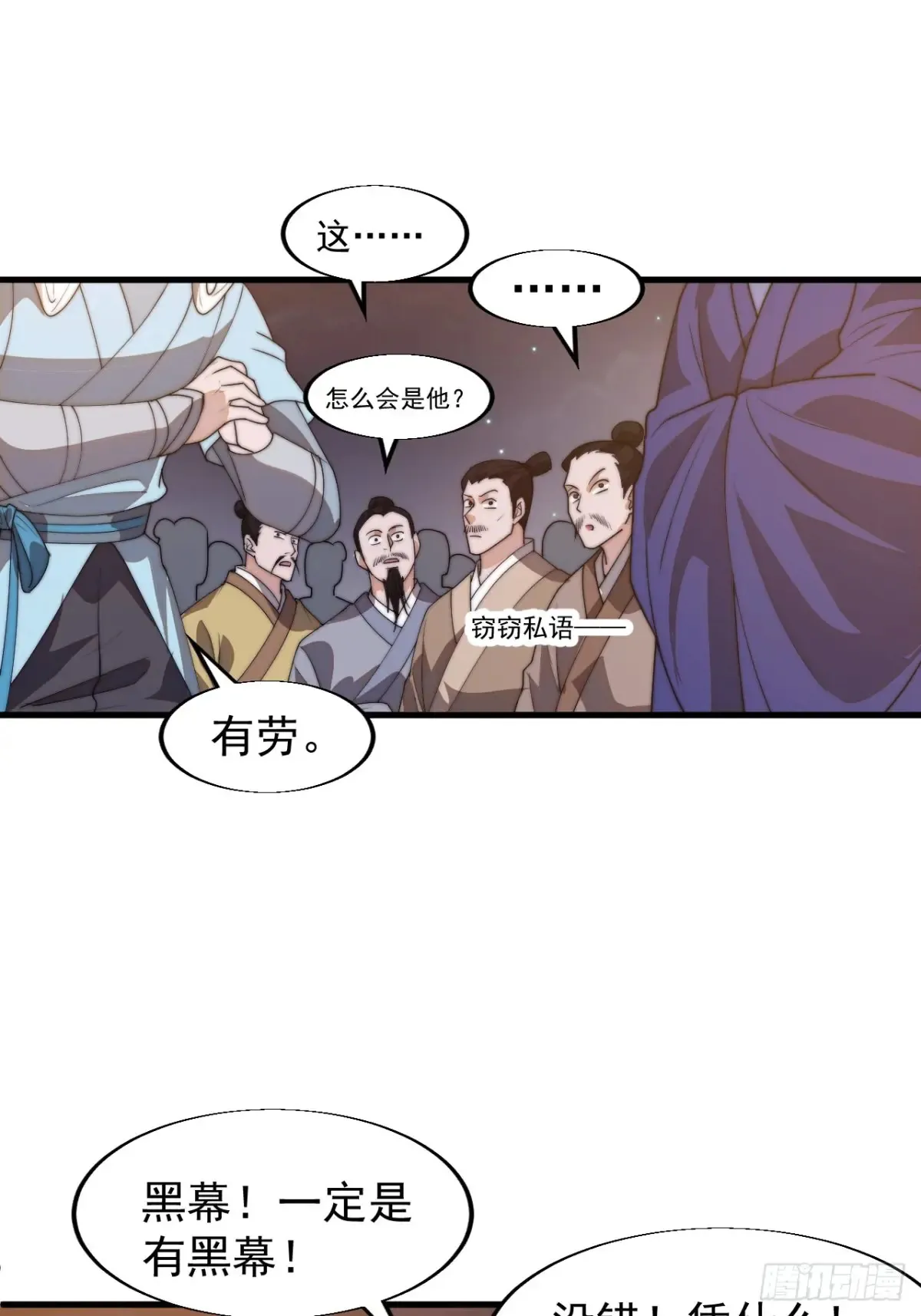 第八百话：受邀24