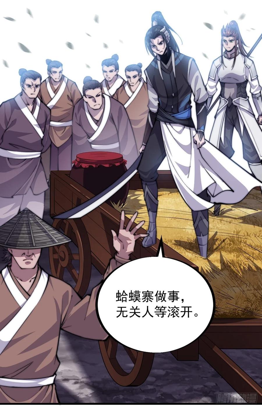 第五十五话：擒虎13