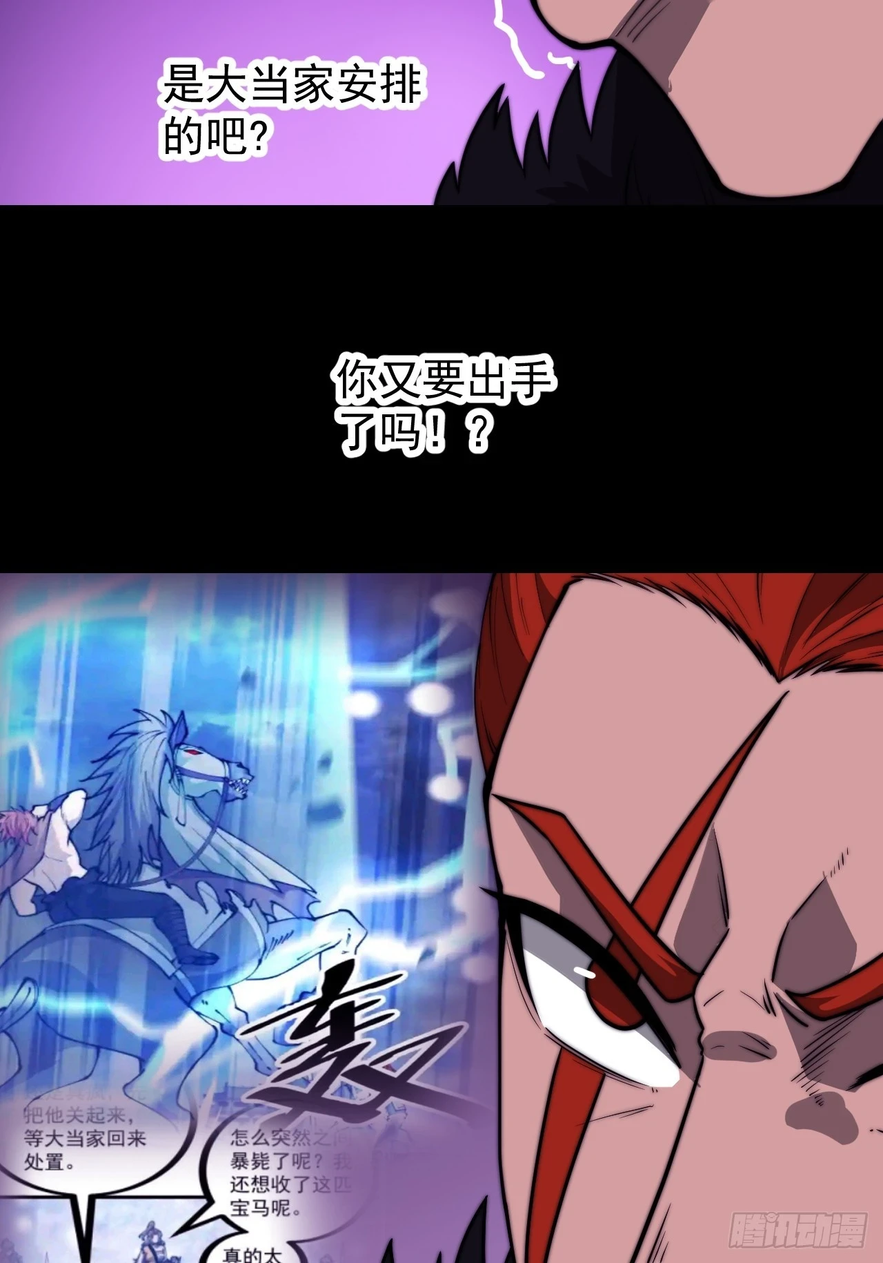 第五百一十五话：同归于尽4