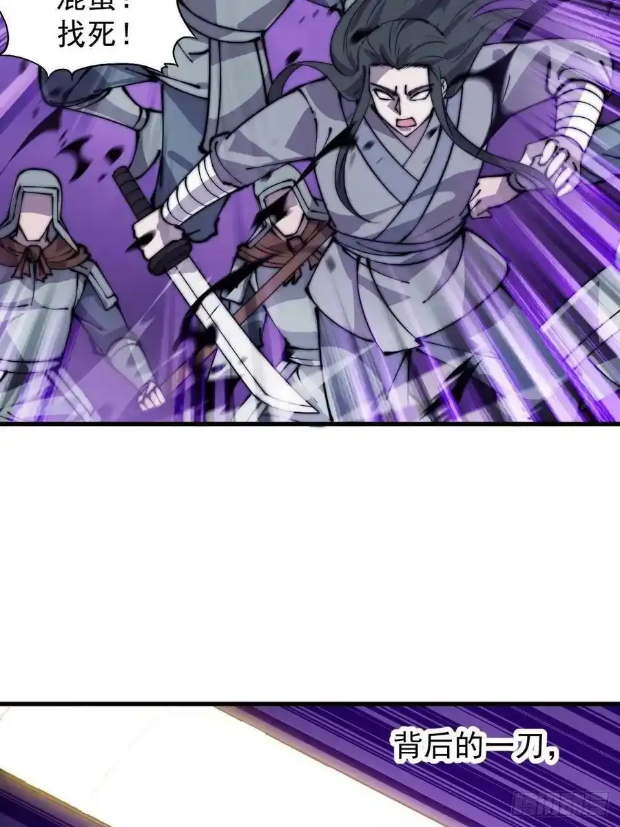 第四百二十一话：被抓5