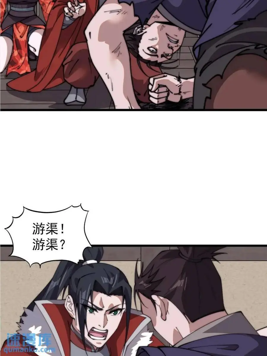 第七百一十一话：回忆9