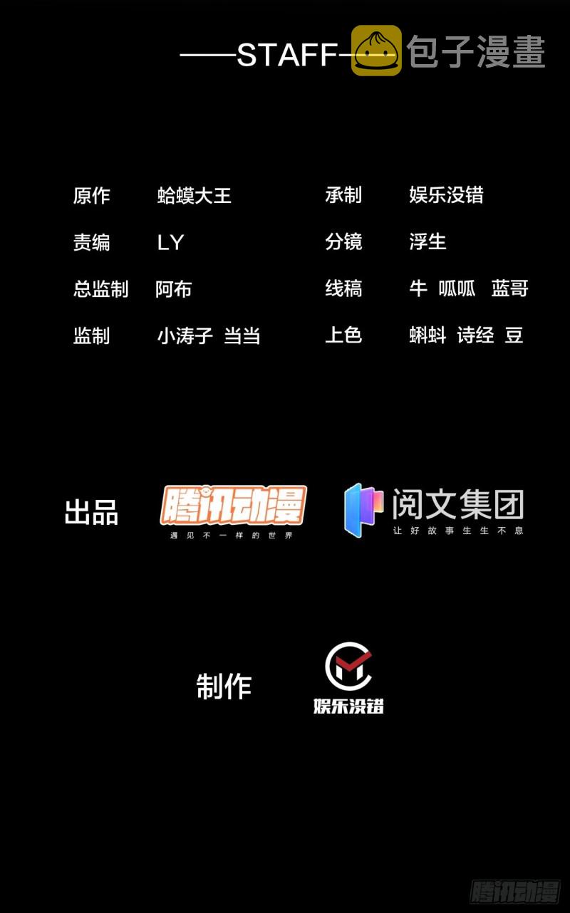 第一百六十二话：一曲空城计1