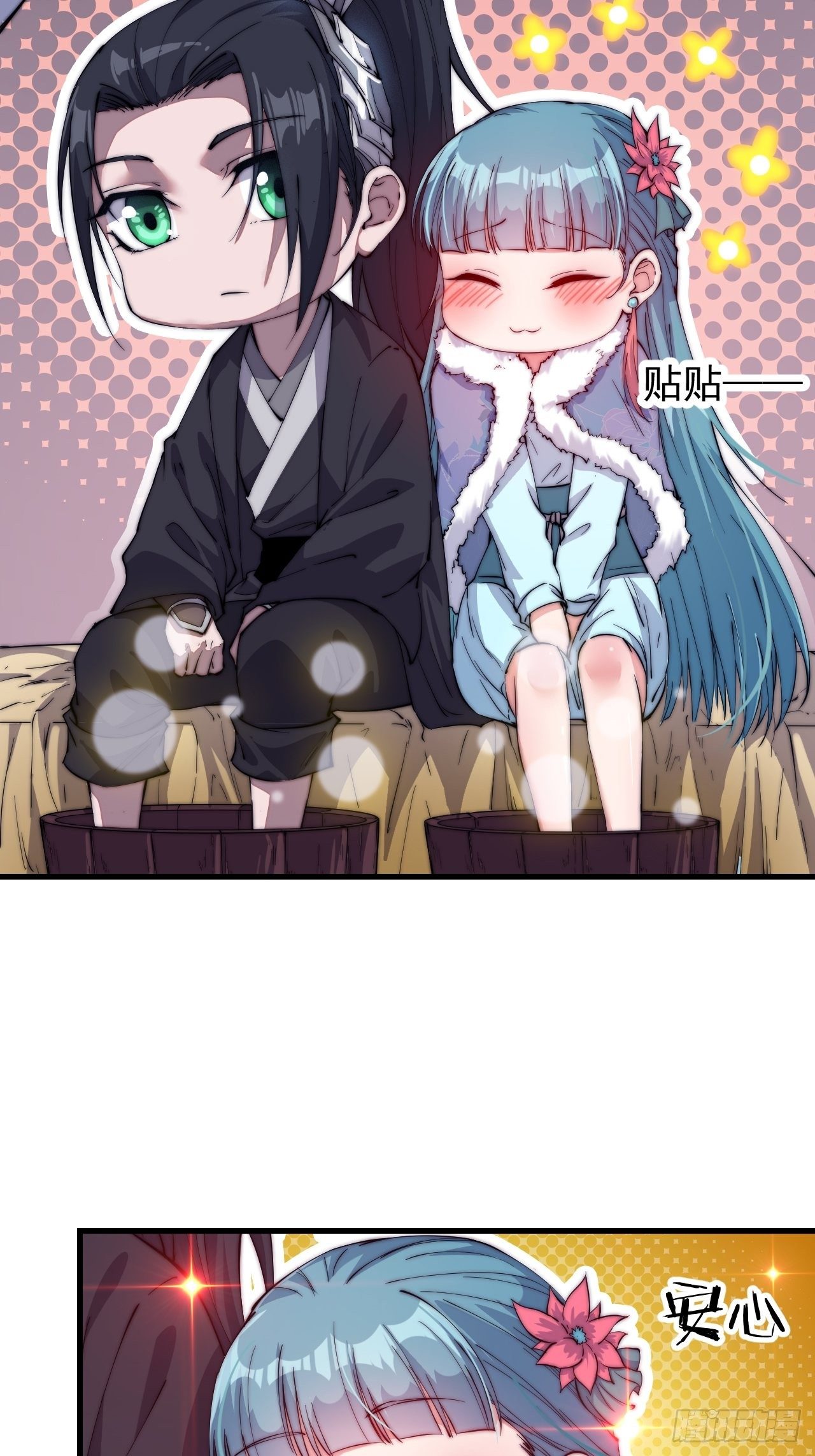 第八十一话：鱼死了网也不会破33