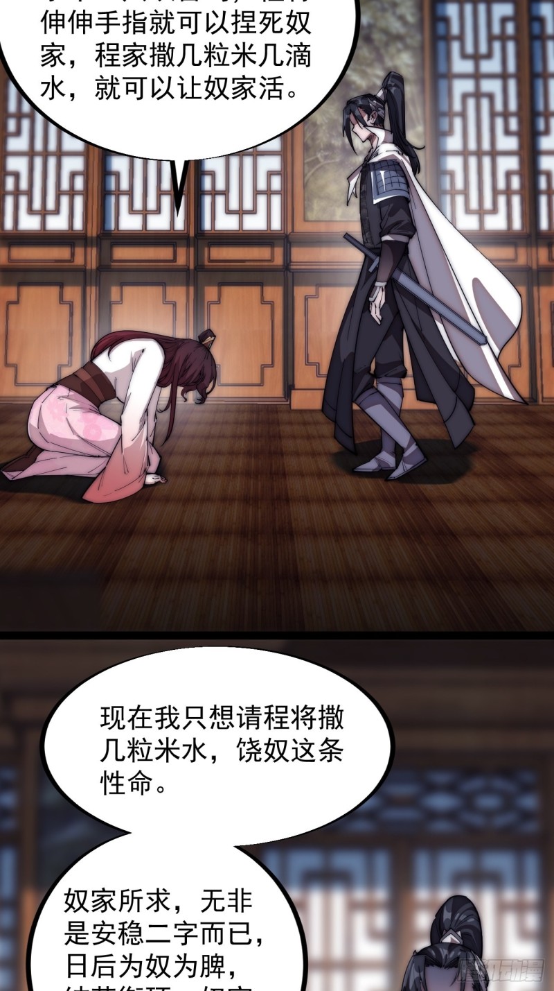 第一百一十三话：欢喜鸟33