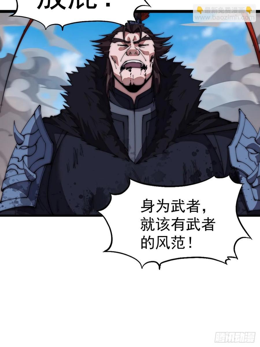第六百六十三话：弥留之际22