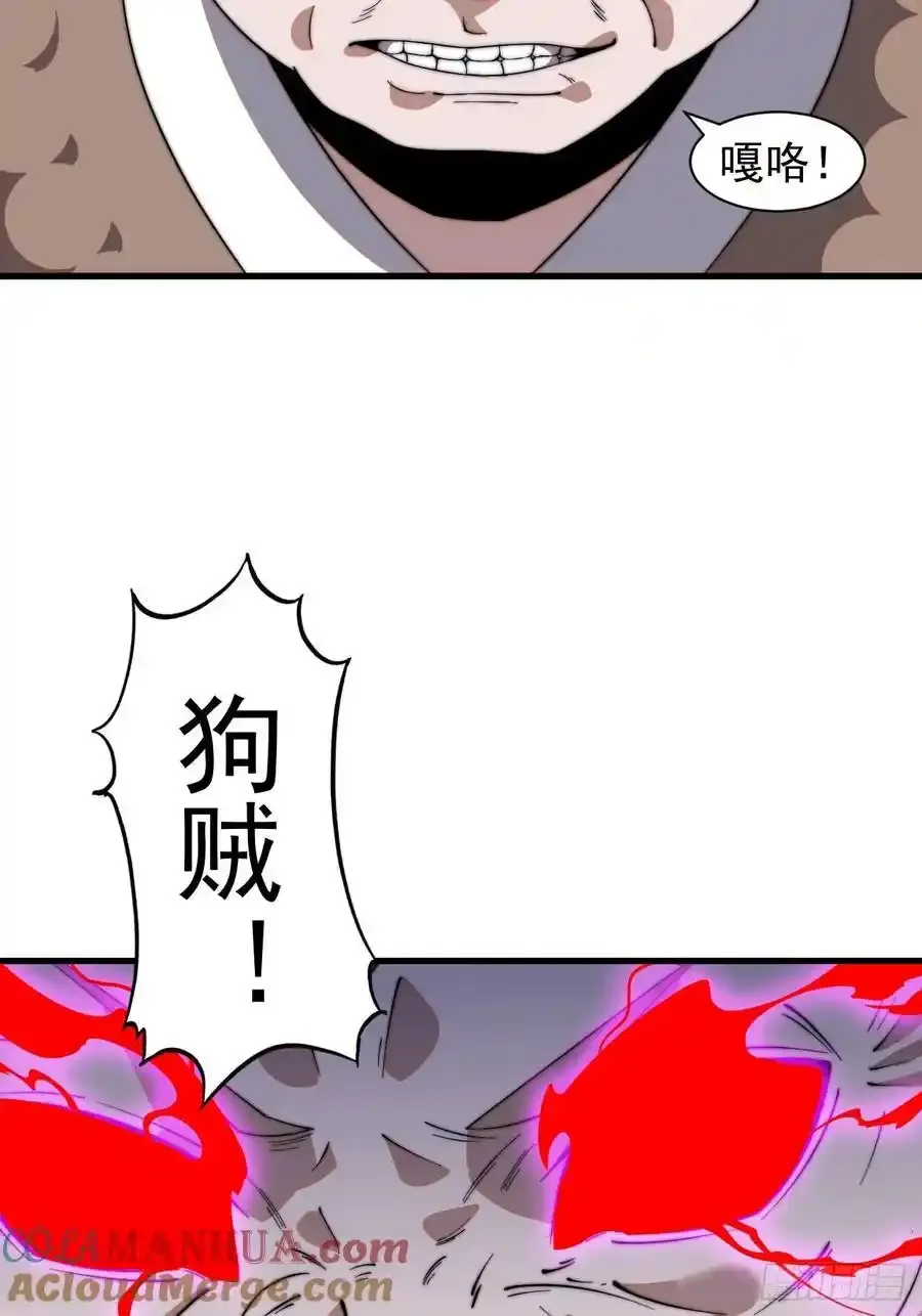 第七百四十六话：挑衅21